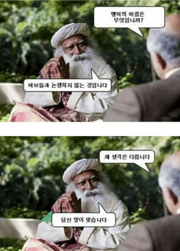 Bigineogein (비긴어게인) 1