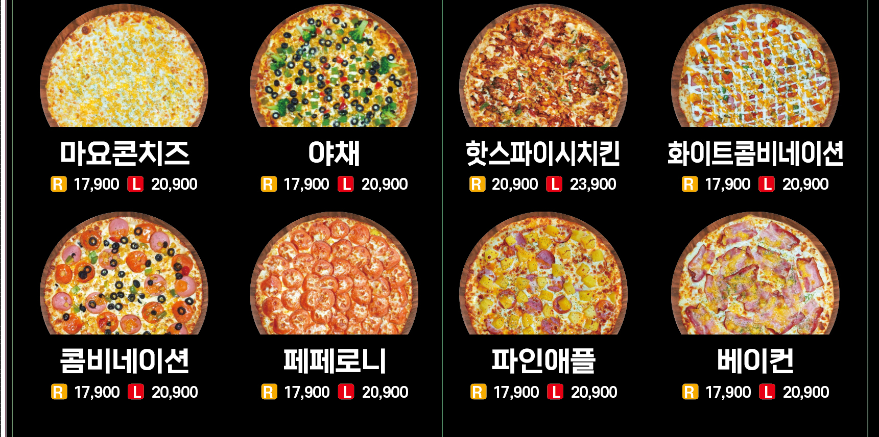 피자제이 사진 5