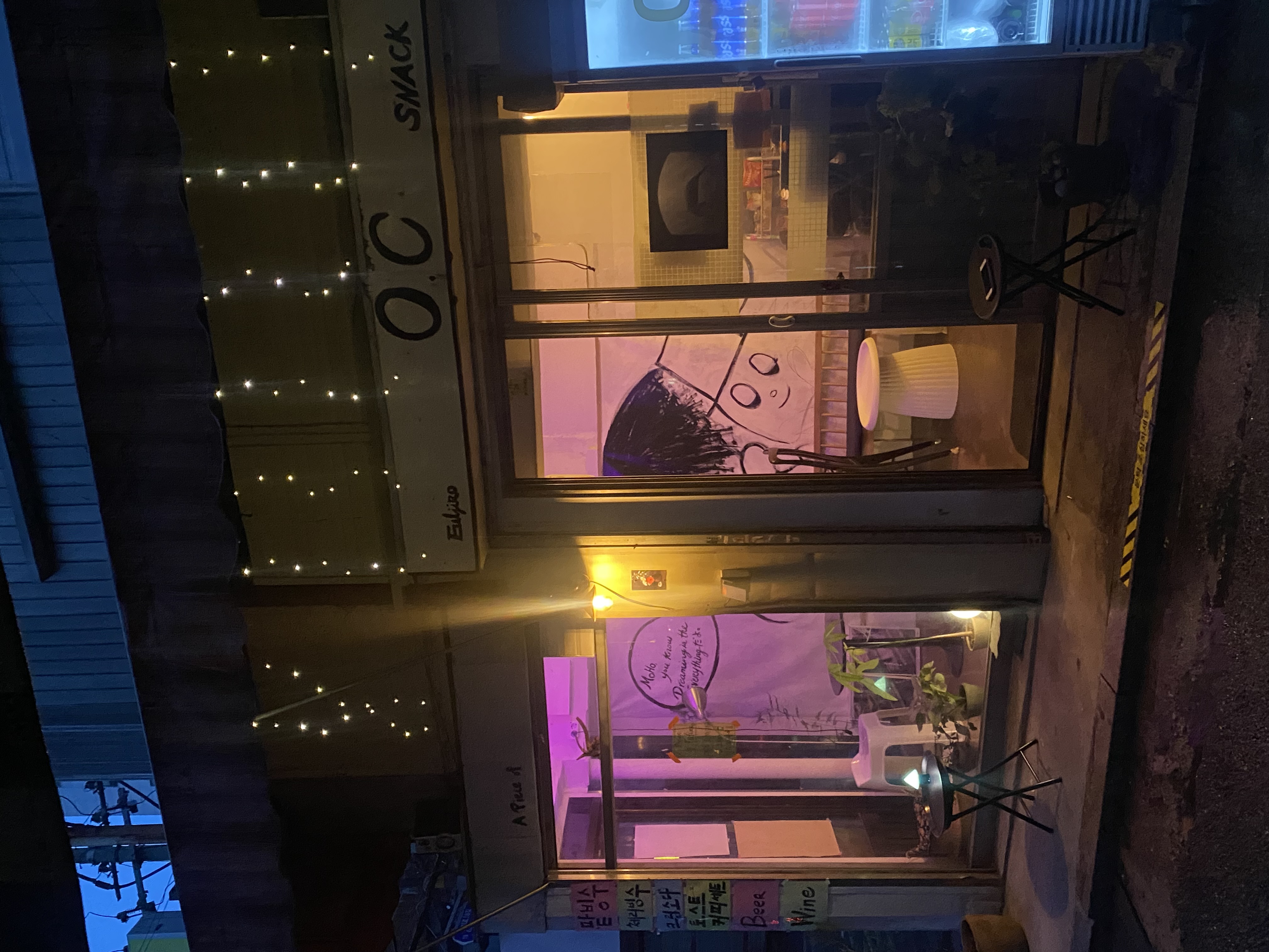 오씨스낵 사진 4
