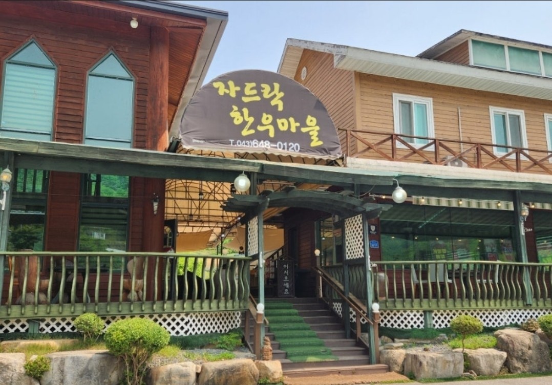 Jadeurakhanumaeul (자드락한우마을) 1