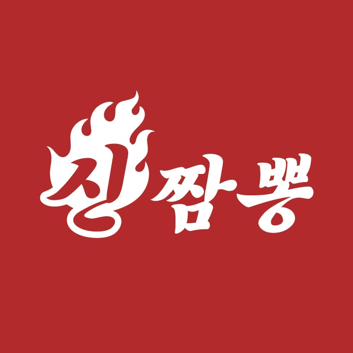 신짬뽕 사진 3