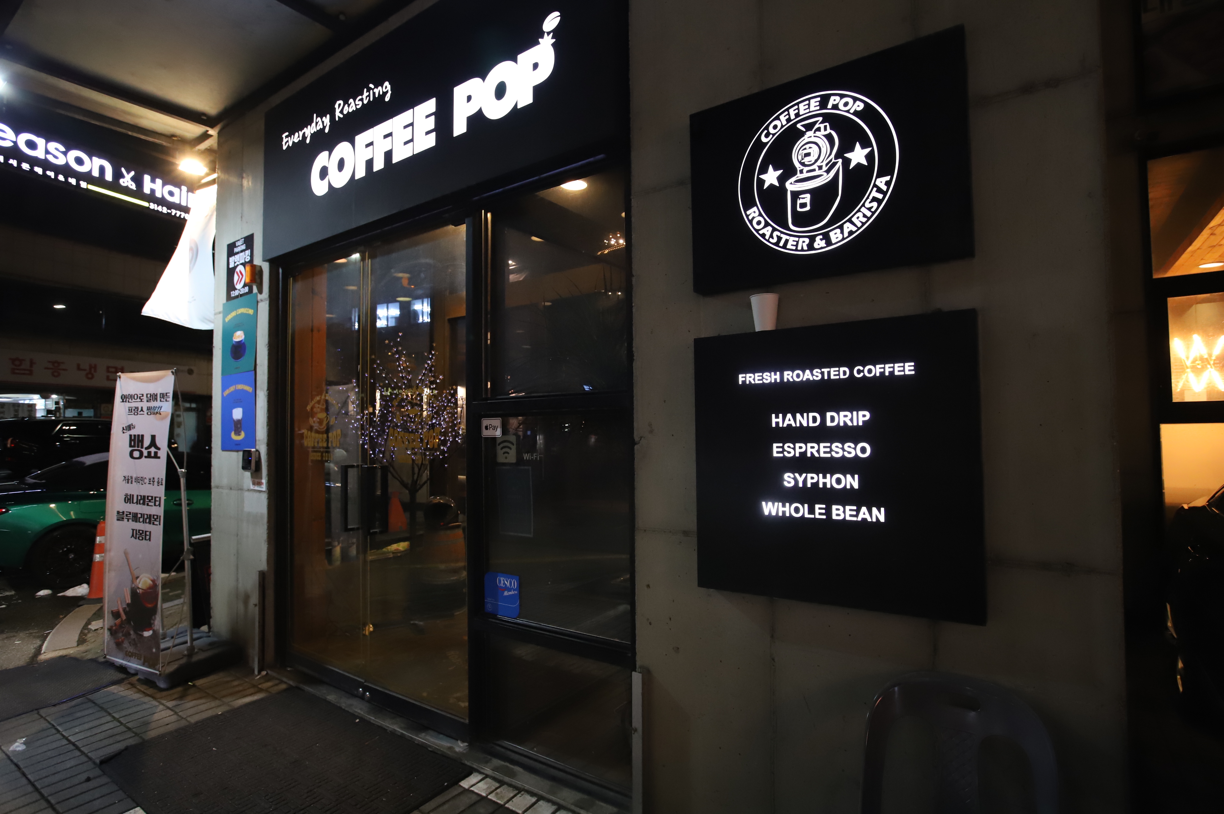 Keopipap（ｃｏｆｆｅｅ 6