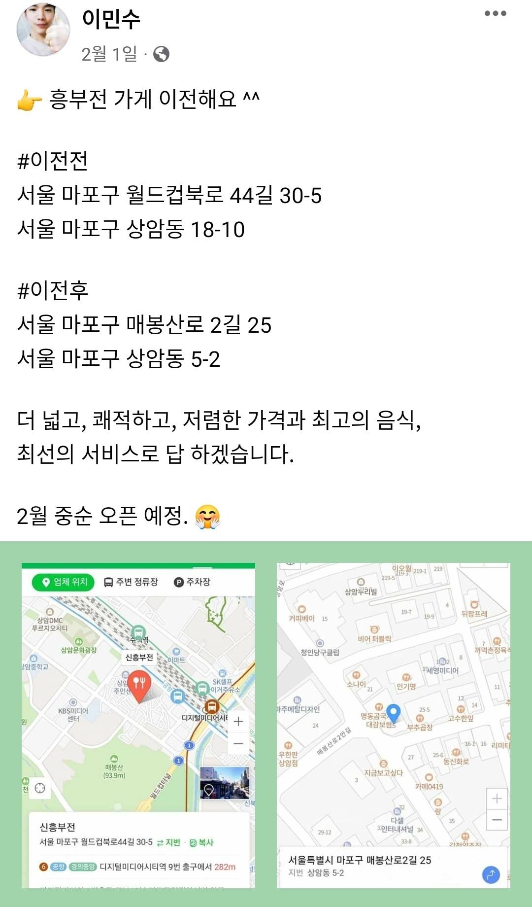 신흥부전 사진 4