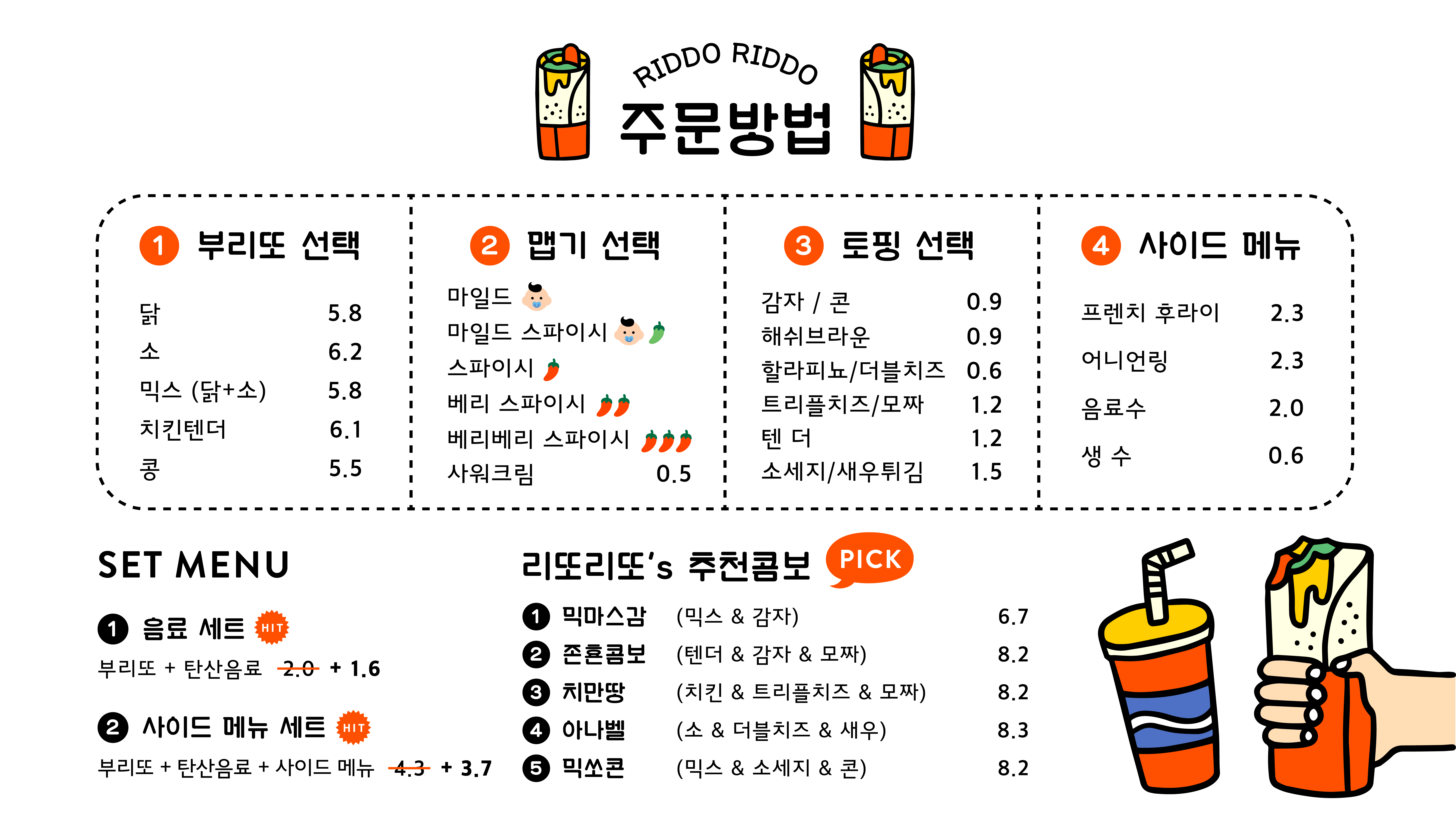 리또리또 사진 2