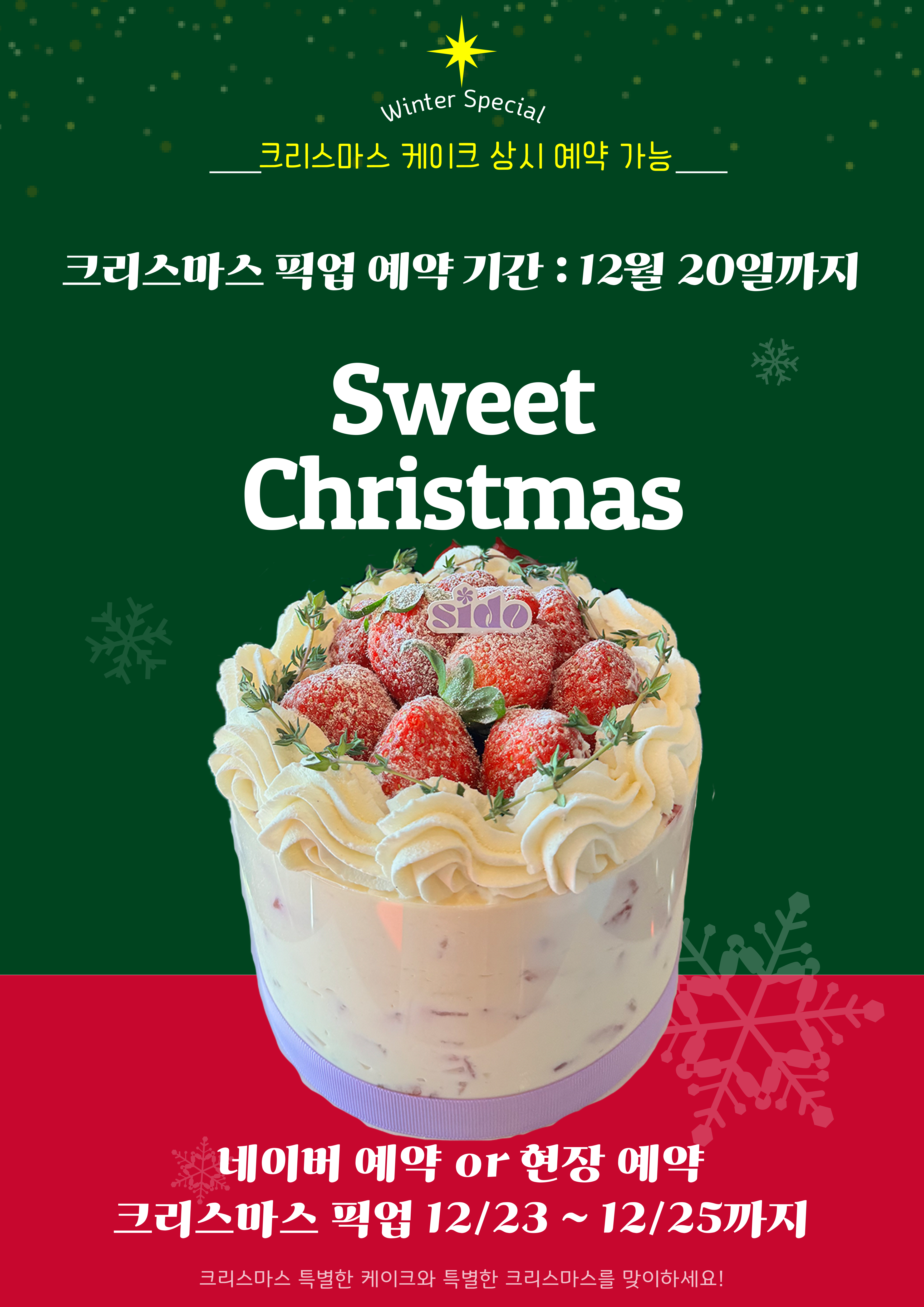 시도시도 사진 6