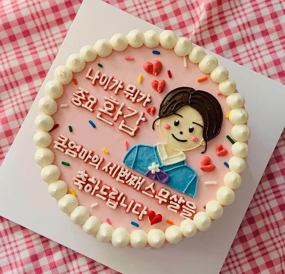 달콤한인생 사진 5