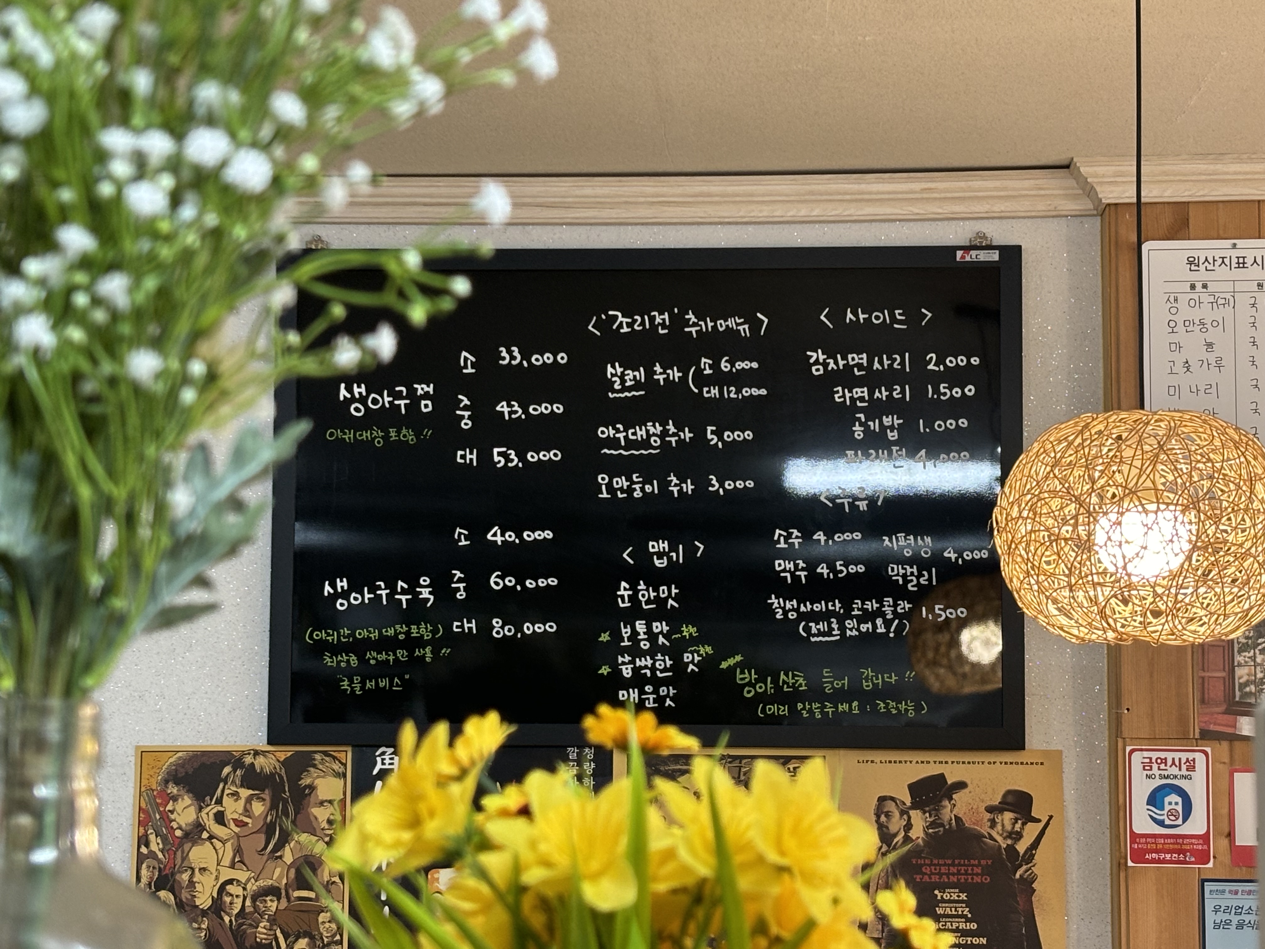 구포수미아구찜 사진 7