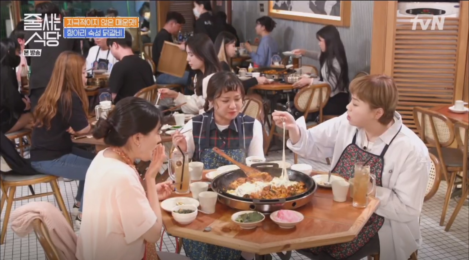 춘천집 3