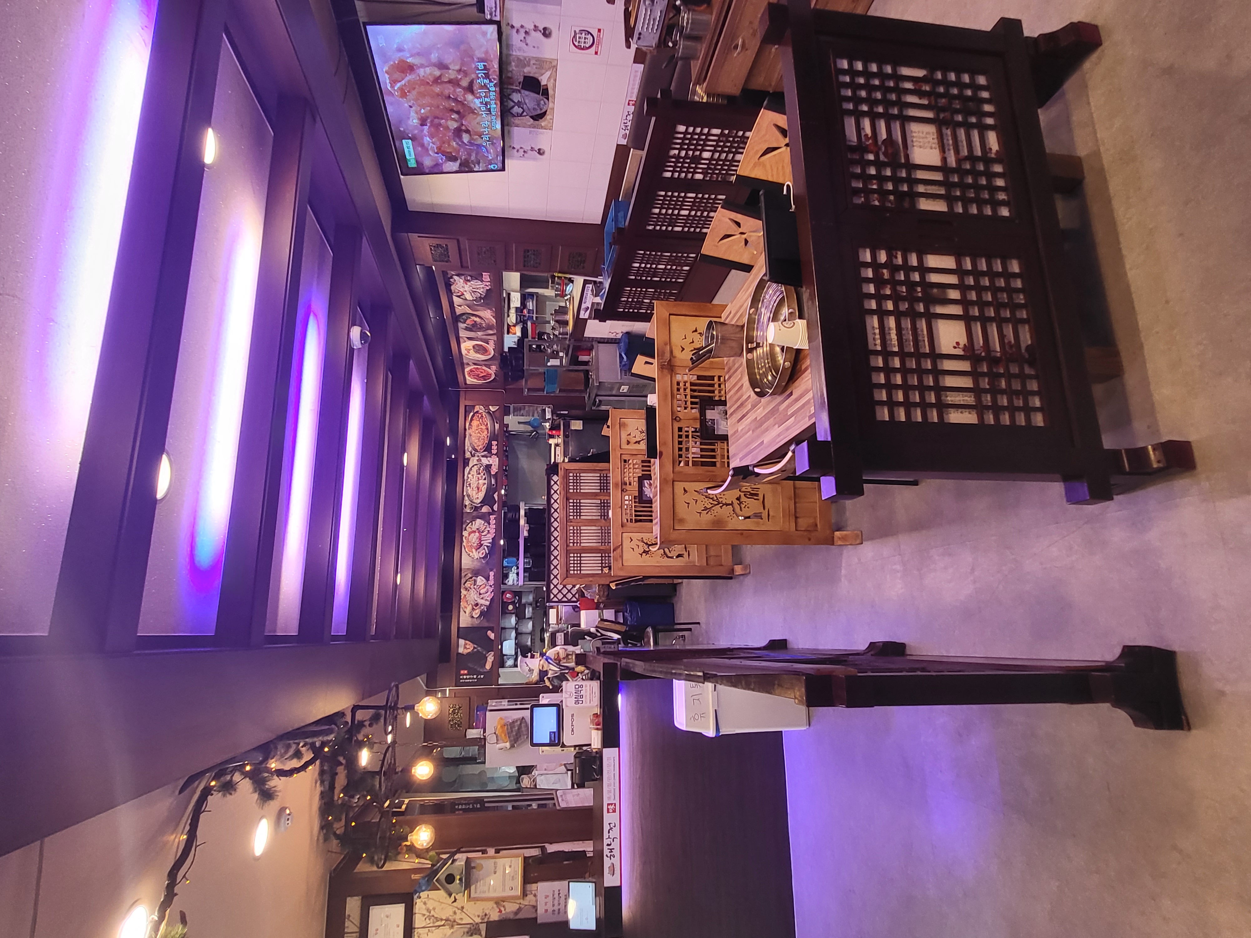 해낙전 5