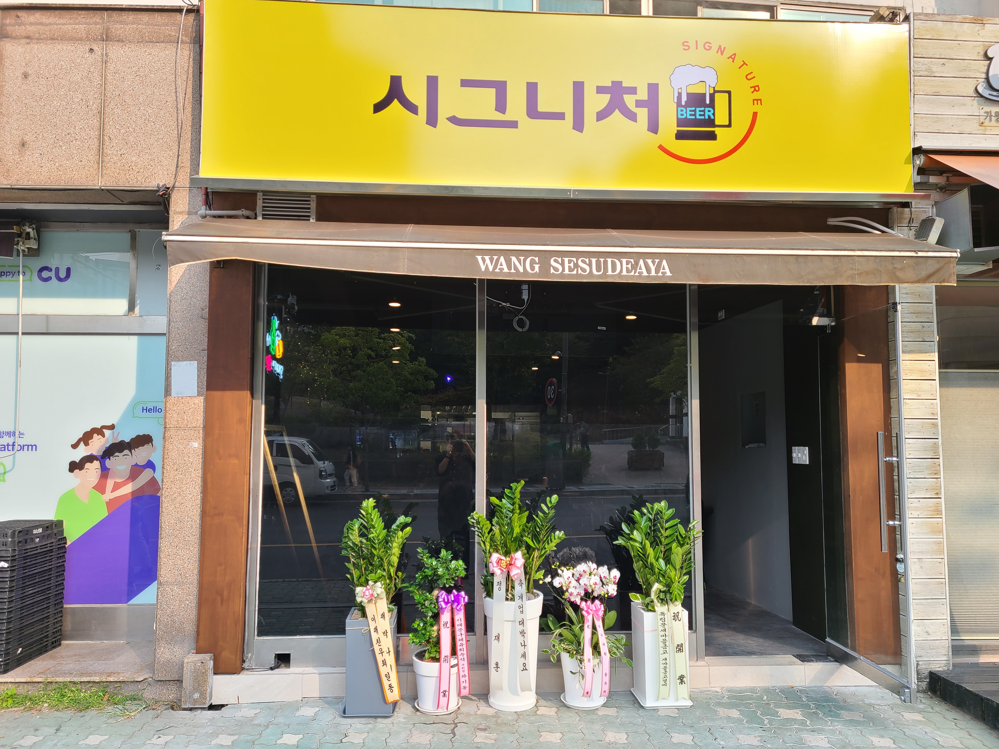 시그니처 사진 2