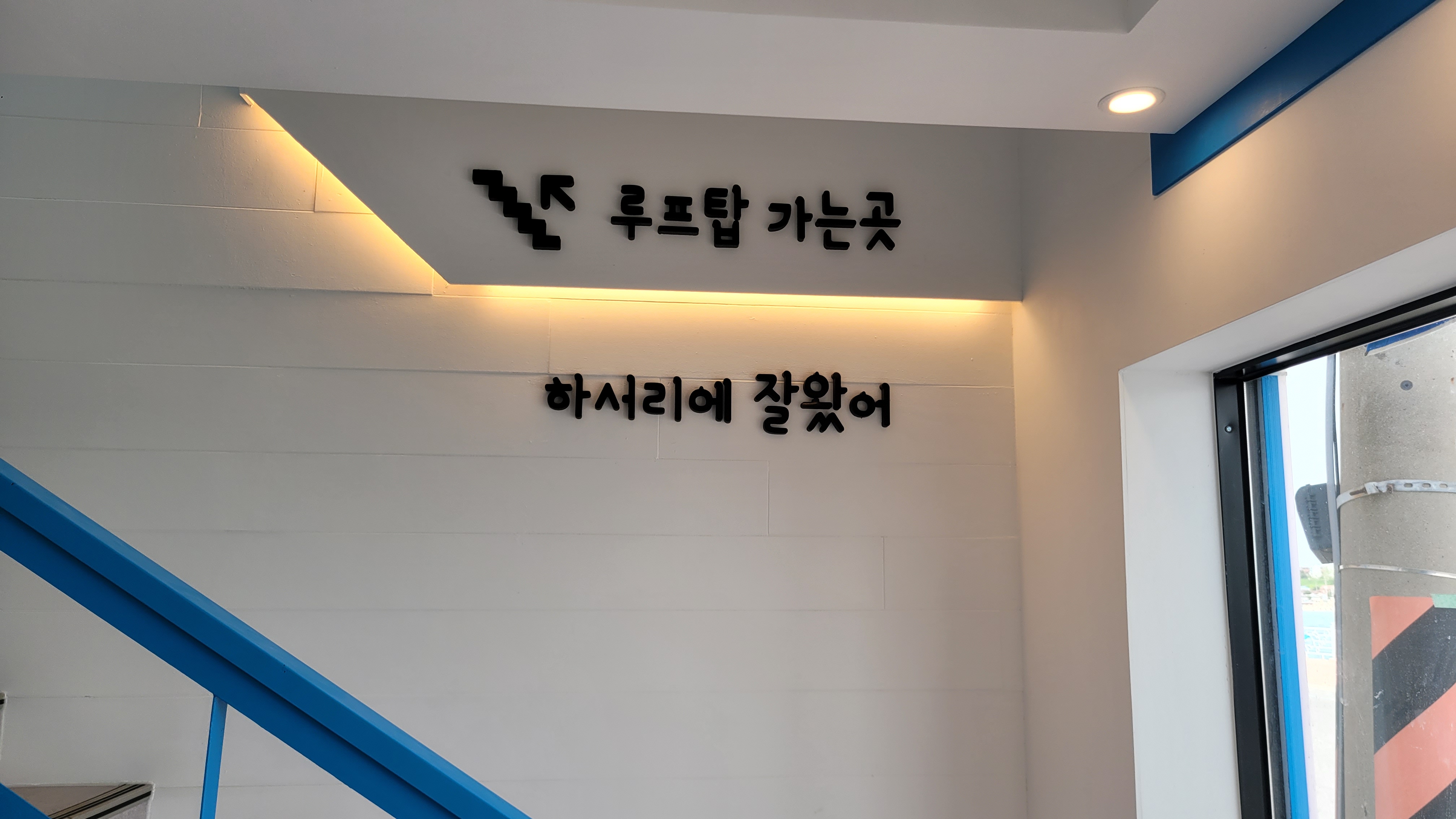 하서리1495 사진 6
