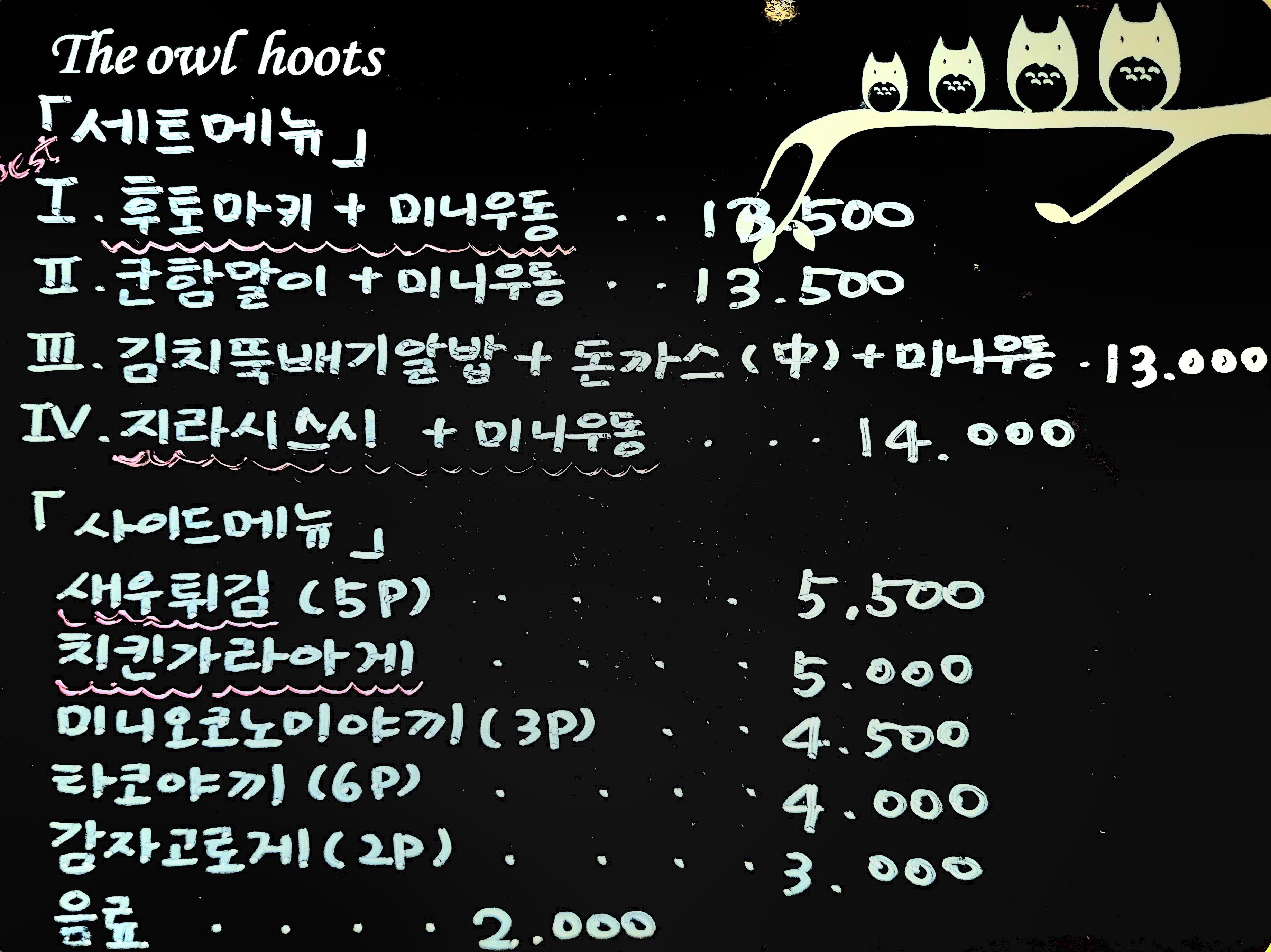 마키즈시/헤이트먼데이명덕점 1