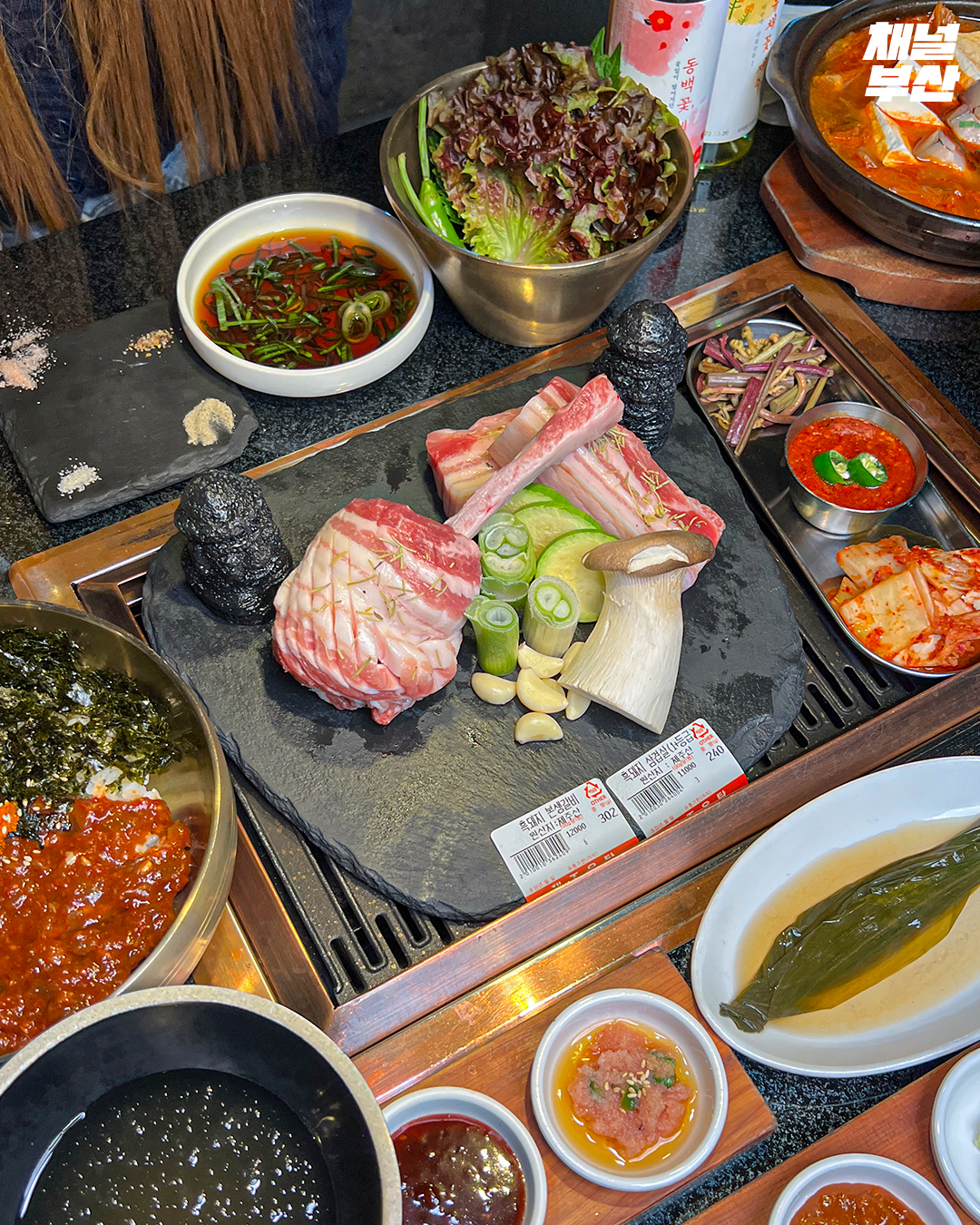 제주옥탑 서면본점 사진 2