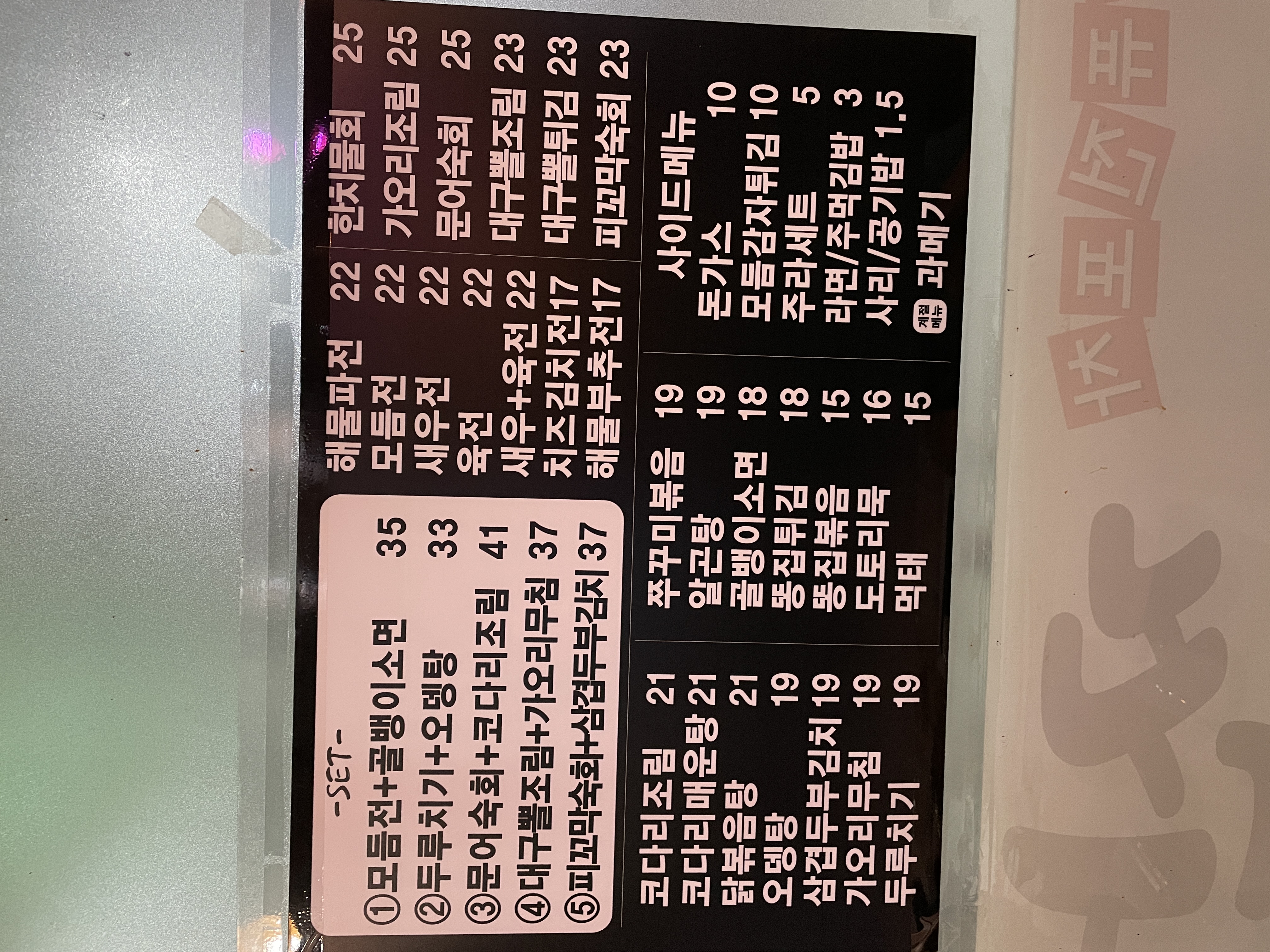 짠 사진 5