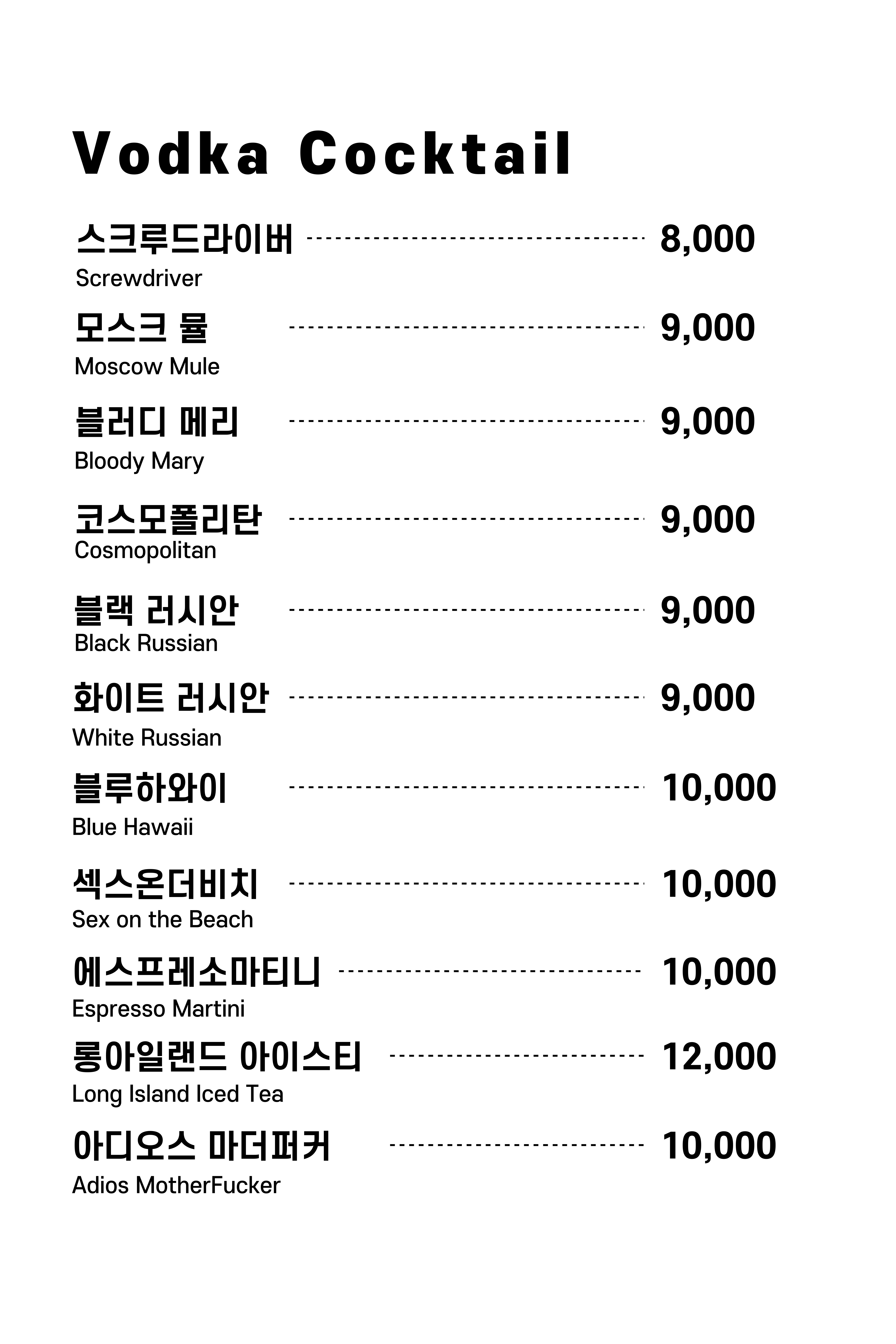 올디콜라 사진 8