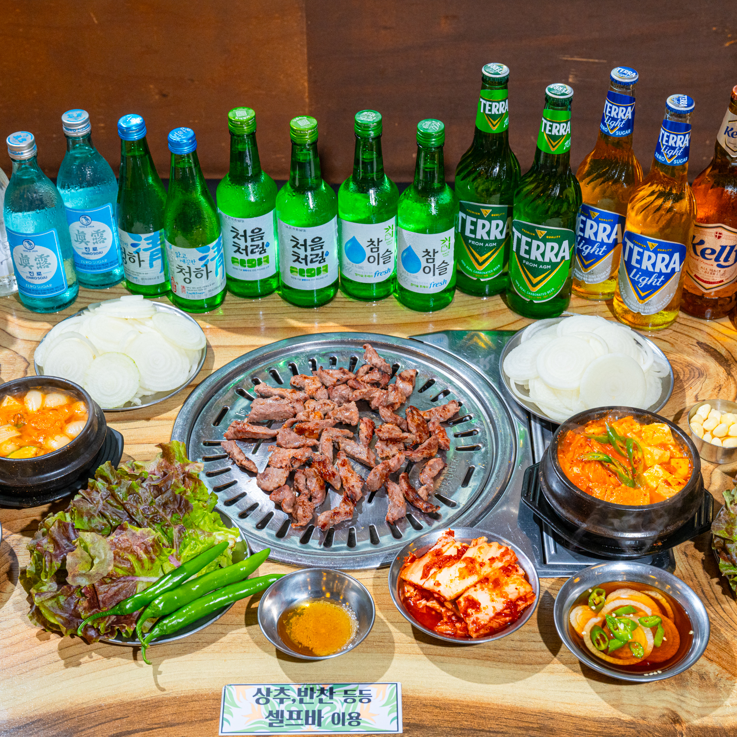 강남갈매기 사진 3
