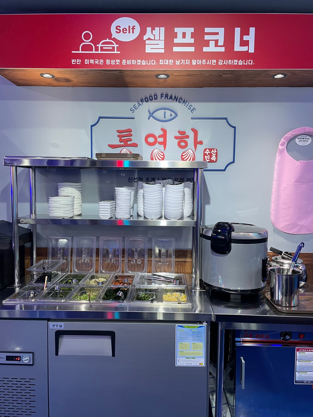 통영항수산민족 가락시장역점 사진 4