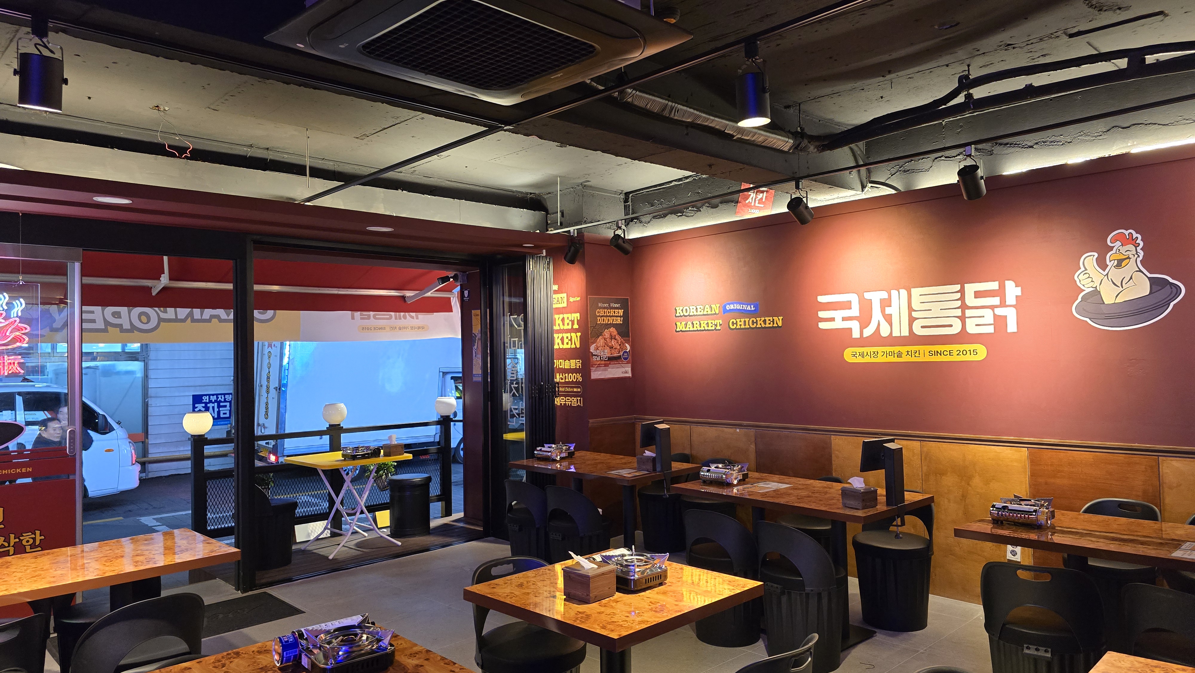 국제통닭 수영직영점 사진 2
