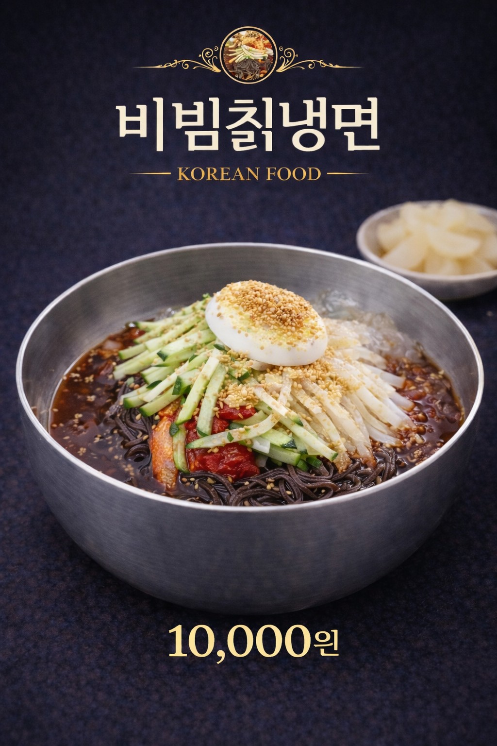 맛도리푸드 사진 6
