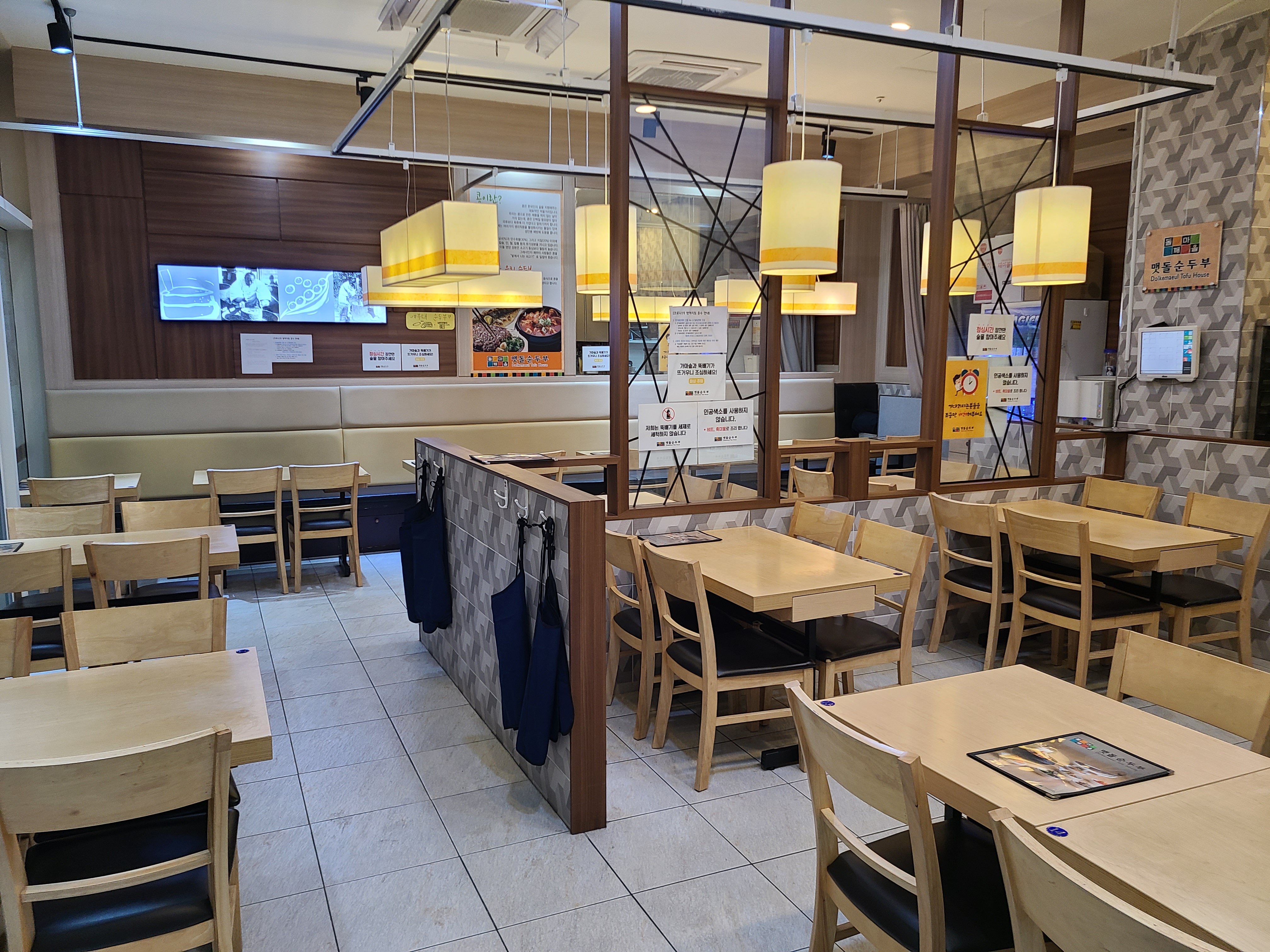 돌깨마을 맷돌순두부 강남역점 사진 2