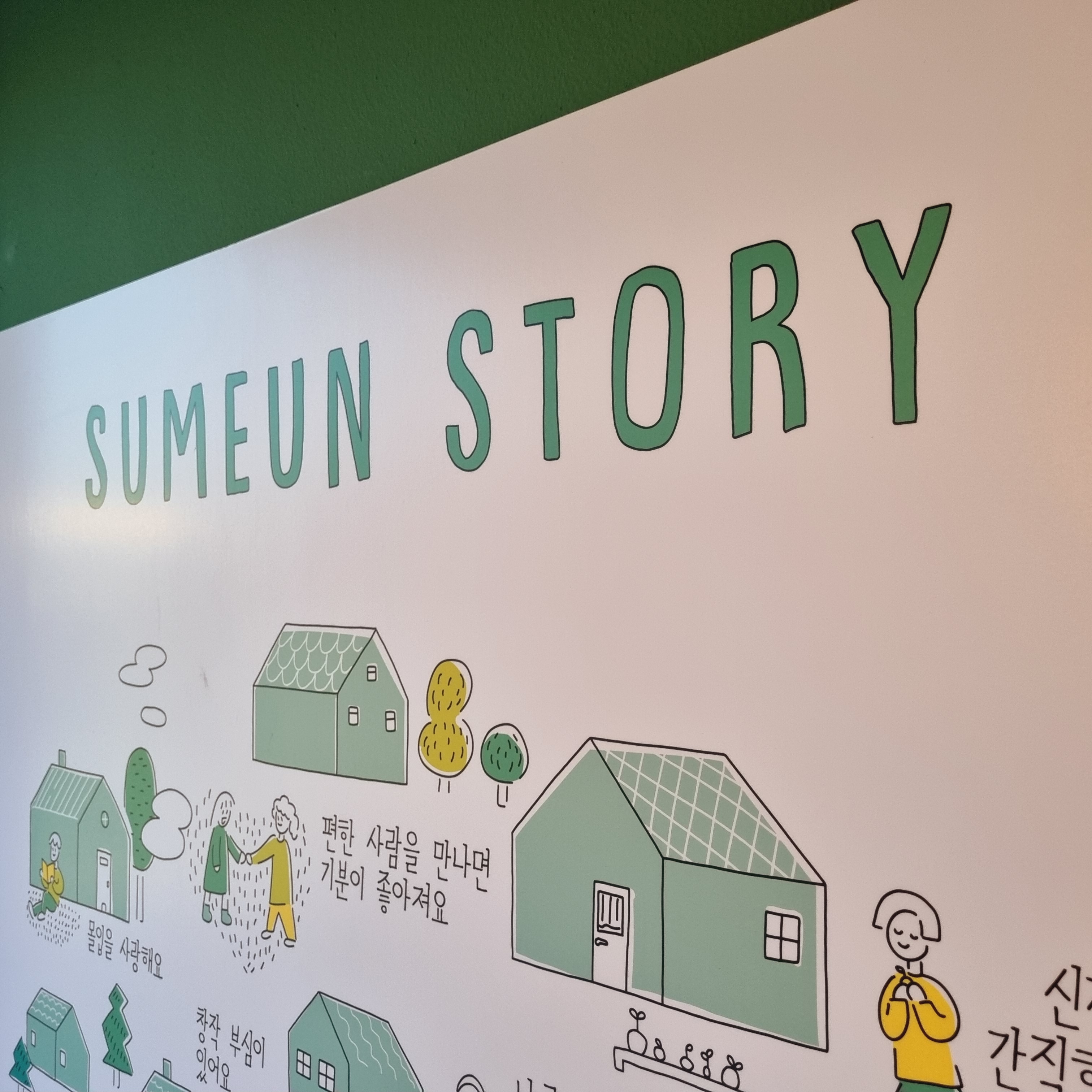숨은책방 6