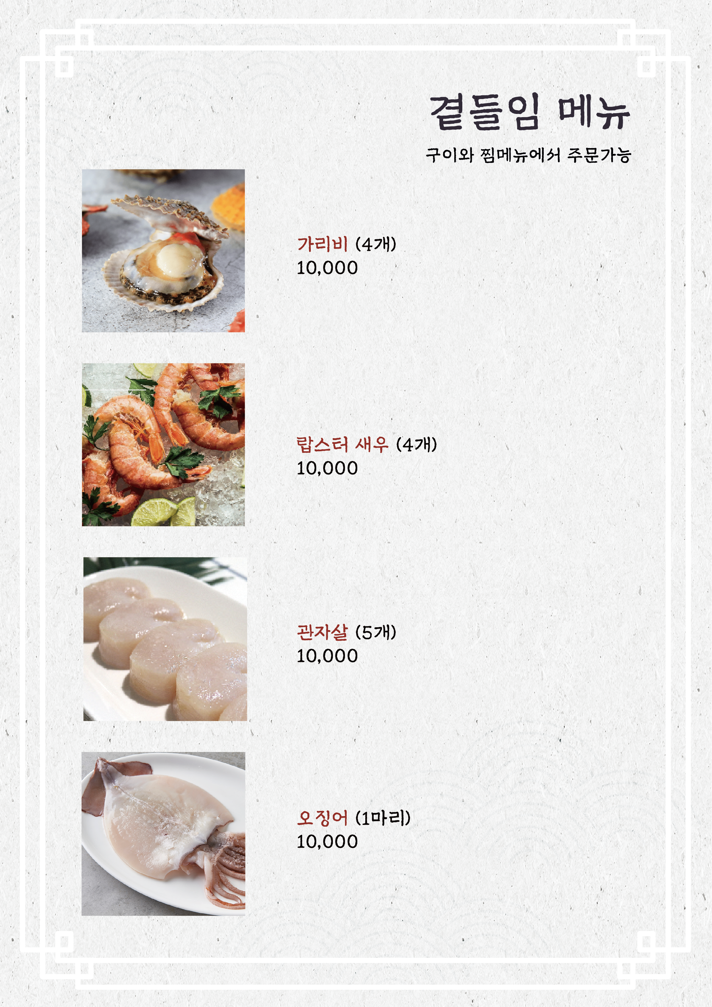 대경집 사진 8