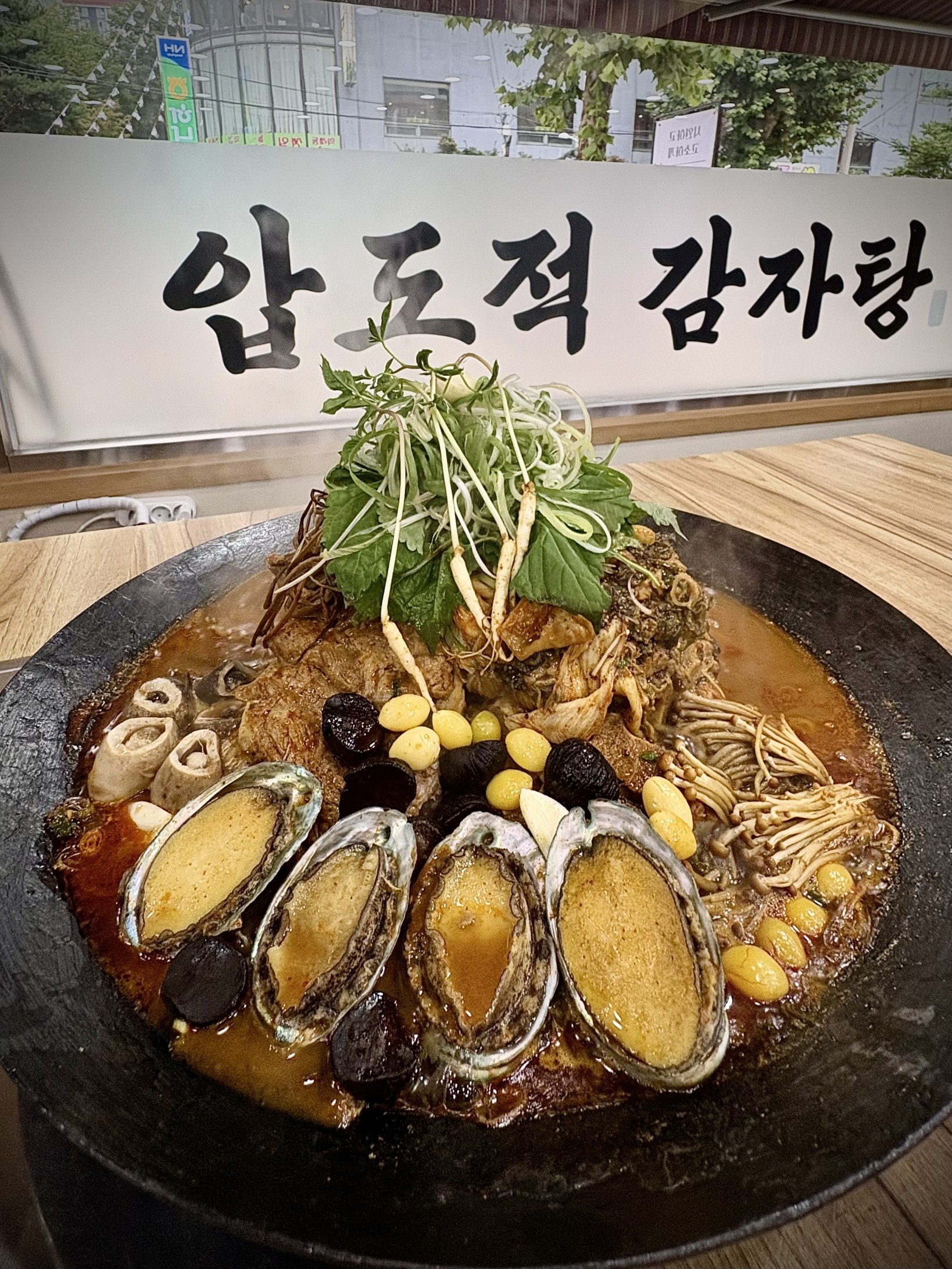 압도적감자탕 사진 2
