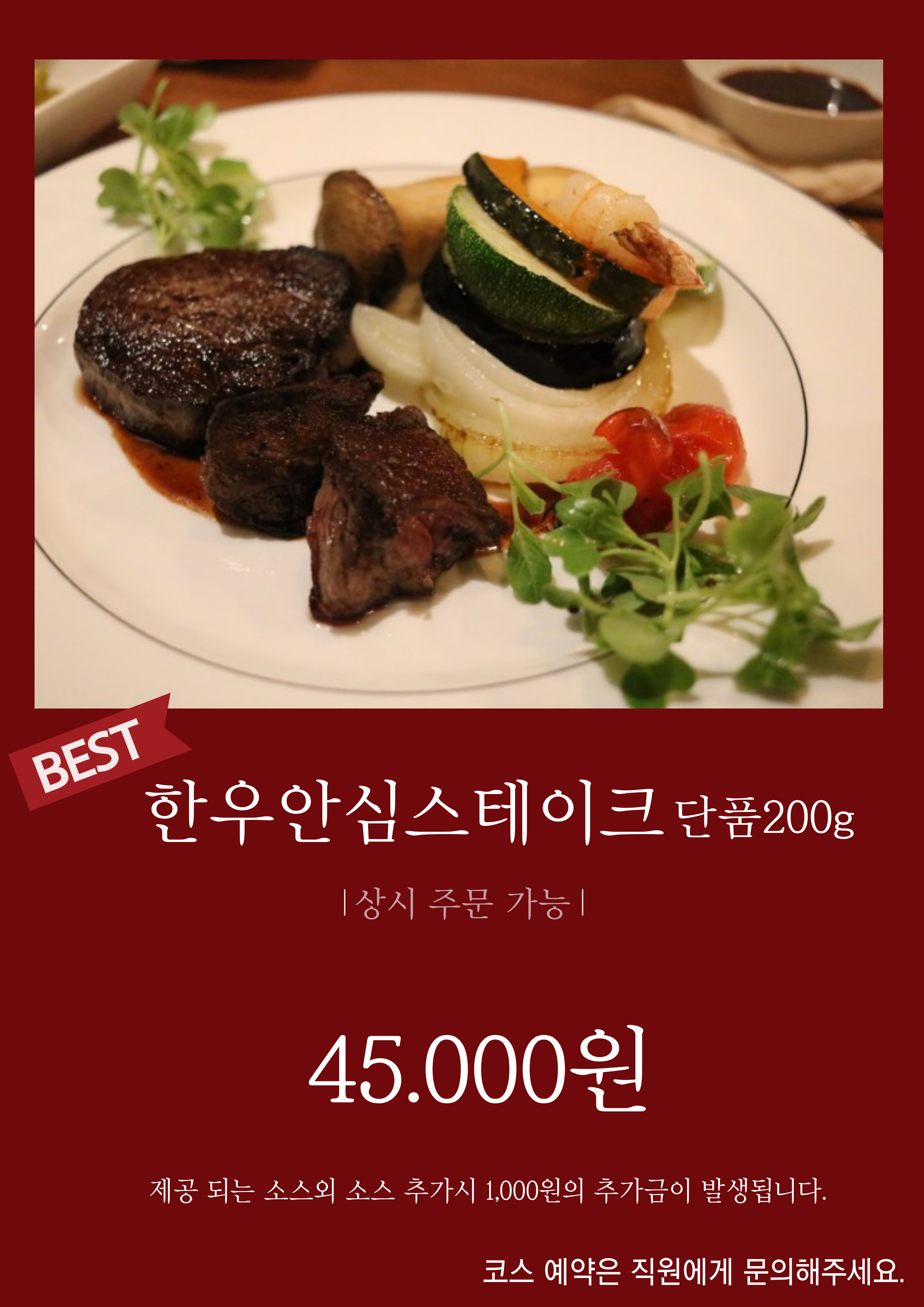 Itaerireseutorangmun gongdanjeom (이태리레스토랑문 공단점) 2