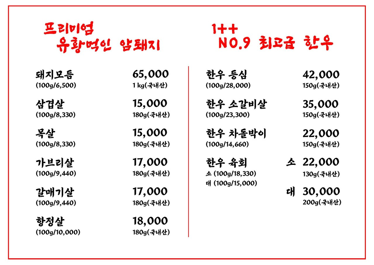 장대포주먹고기 사진 8