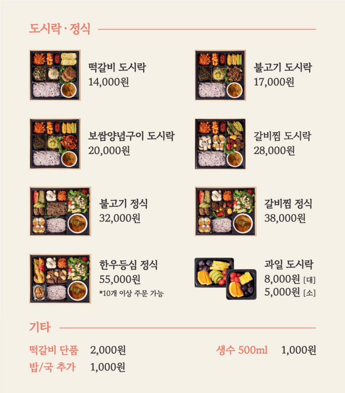 마더락 건대점 사진 4