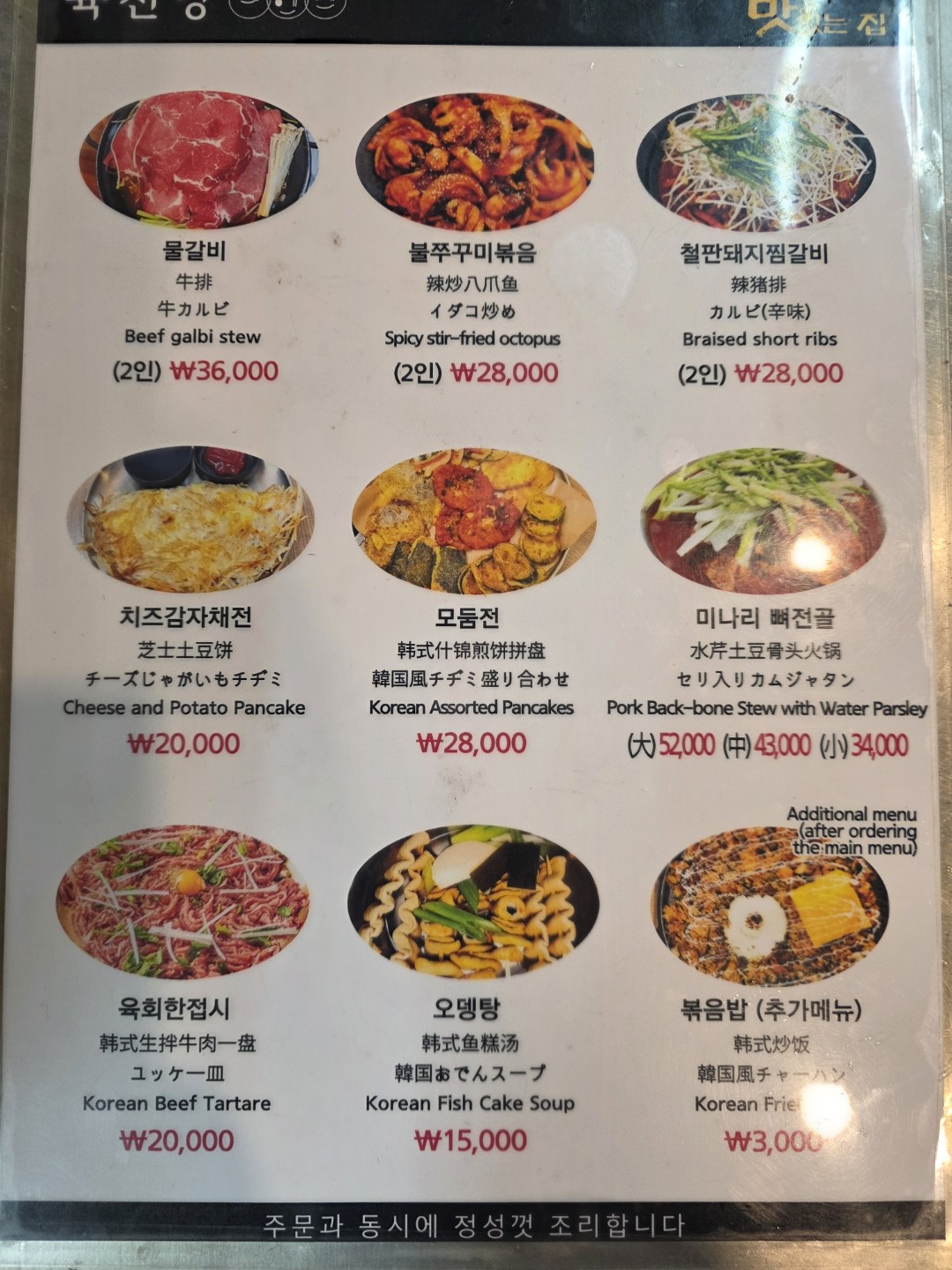 육전당 사진 2
