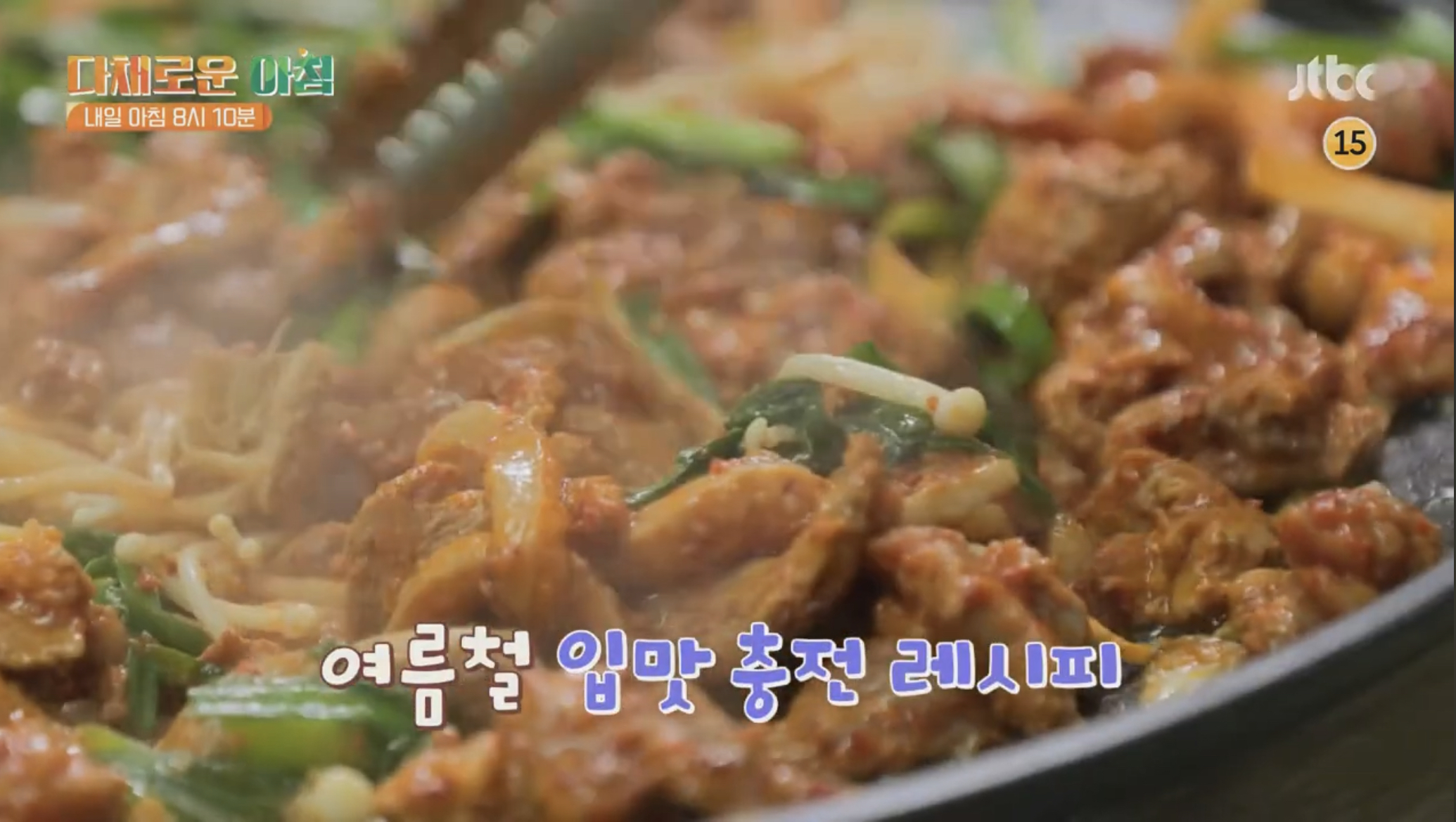 향촌 2
