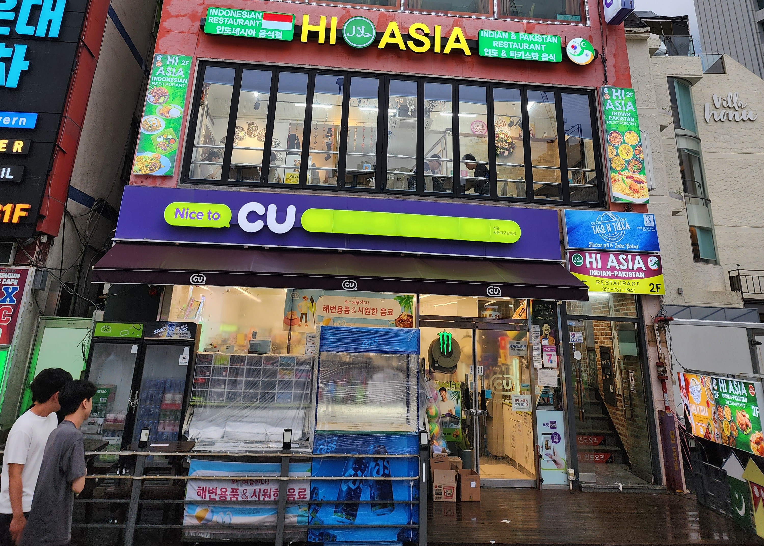 하이아시아 사진 4