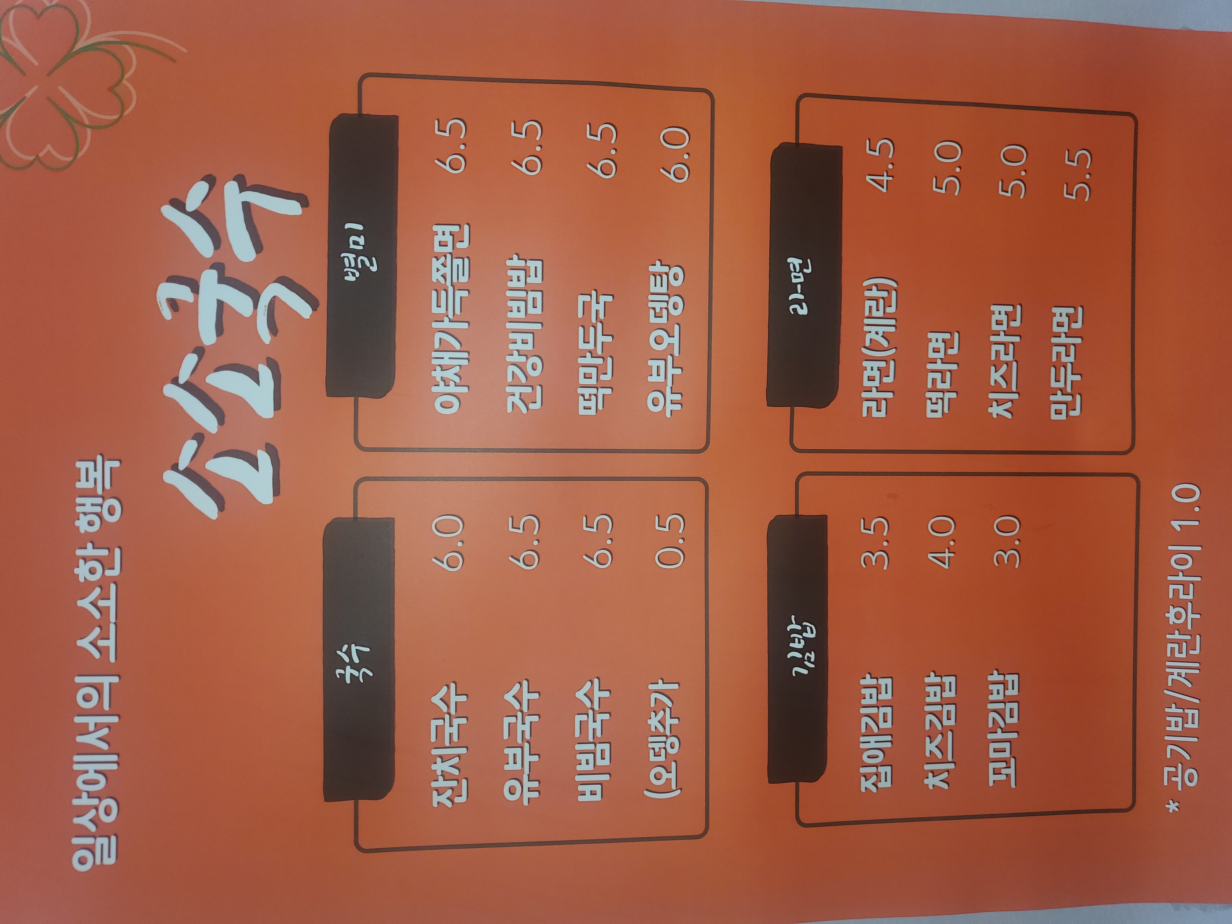소소국수 사진 5