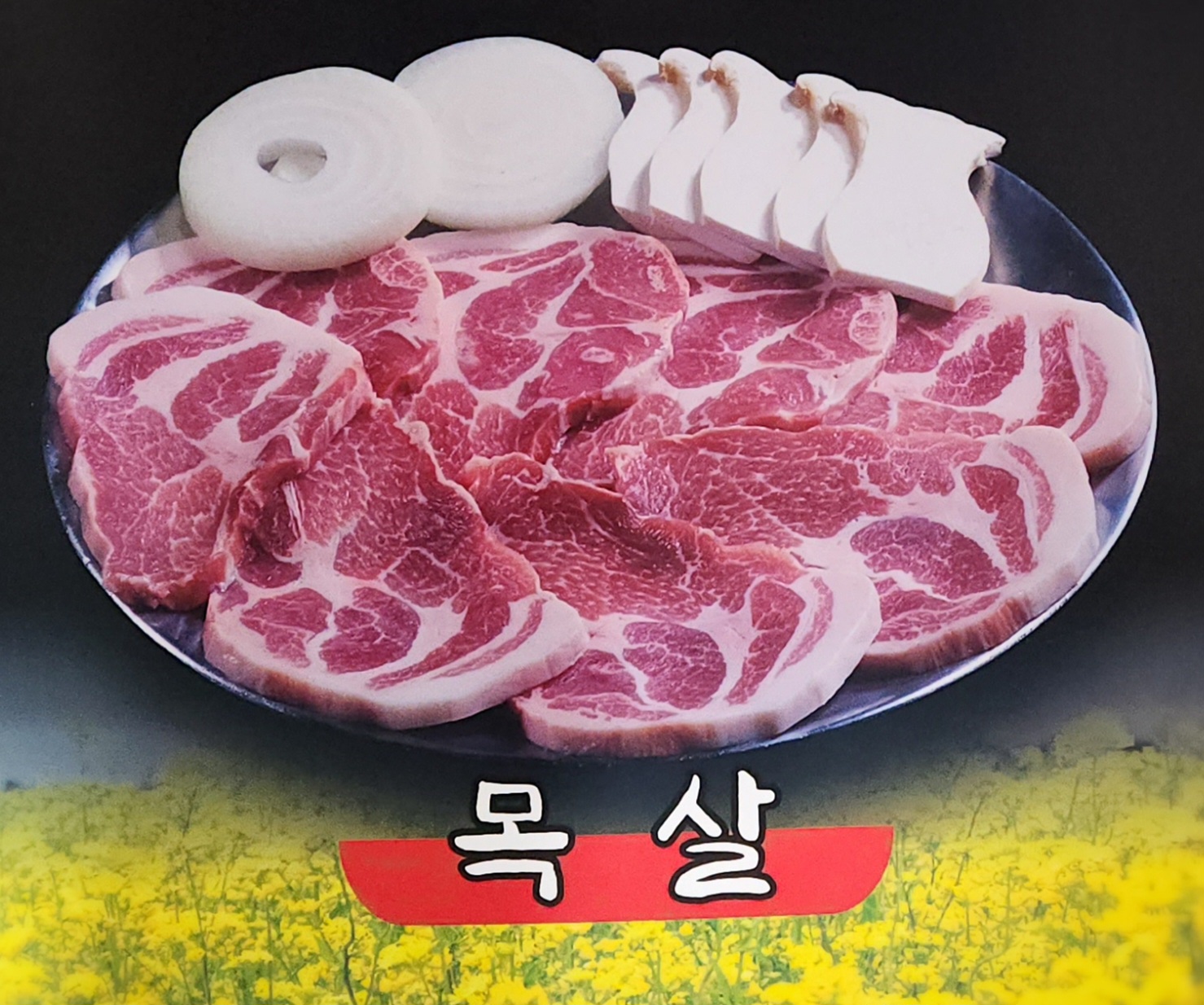 대통 사진 5