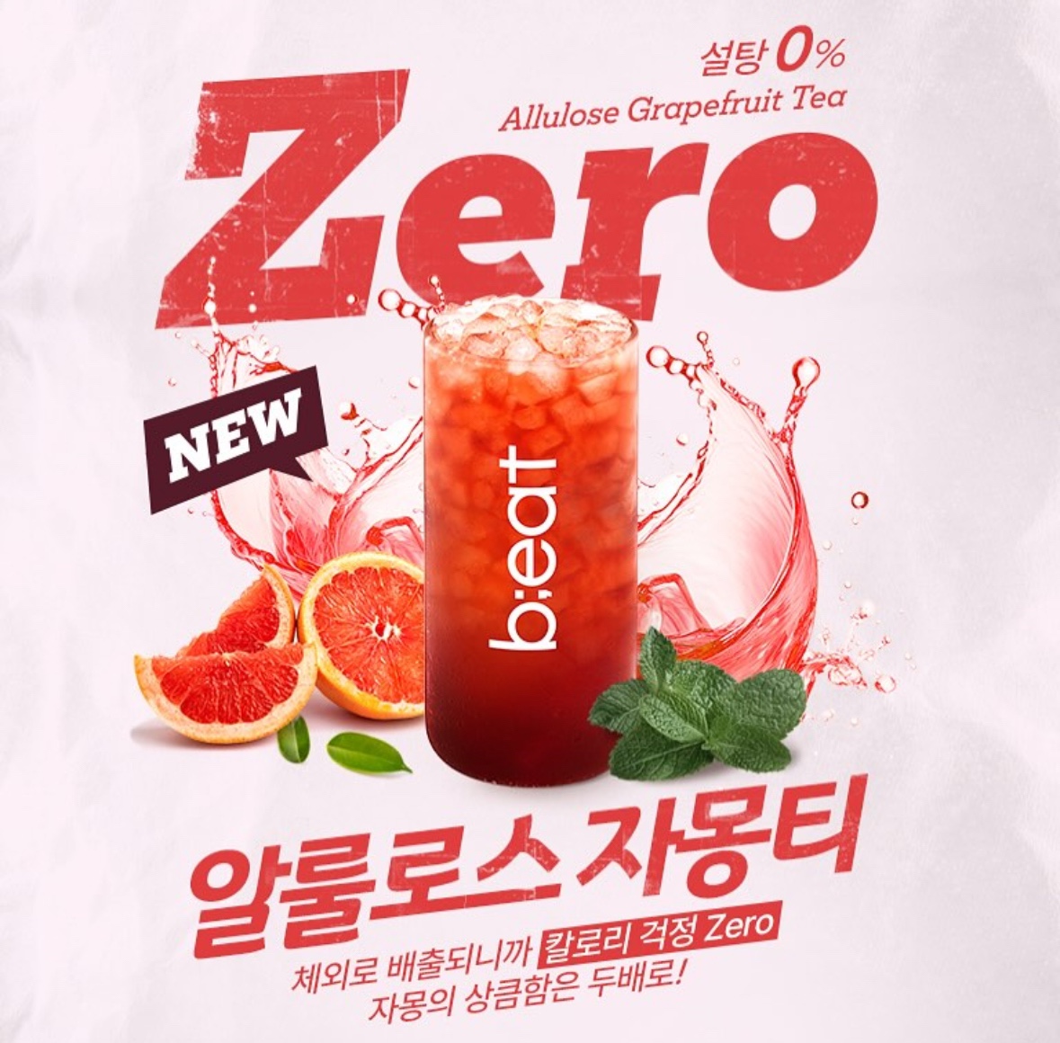로봇카페 해솔 종로점 사진 7