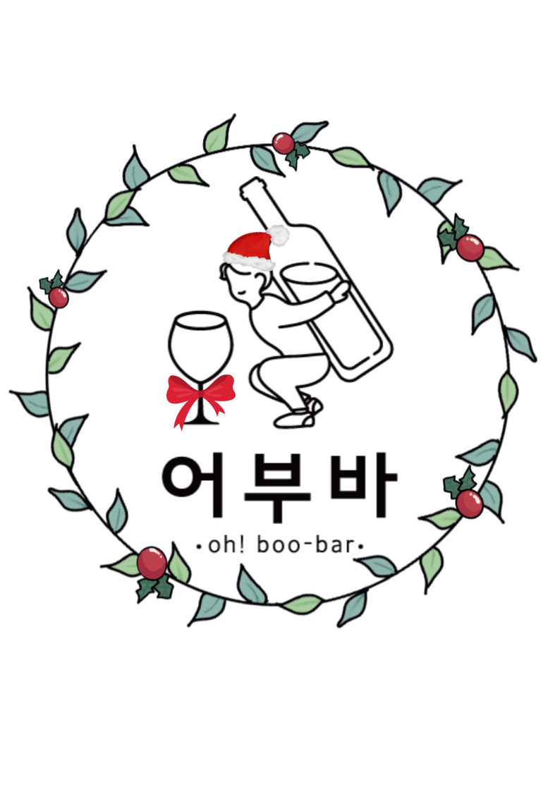 어부바 사진 2