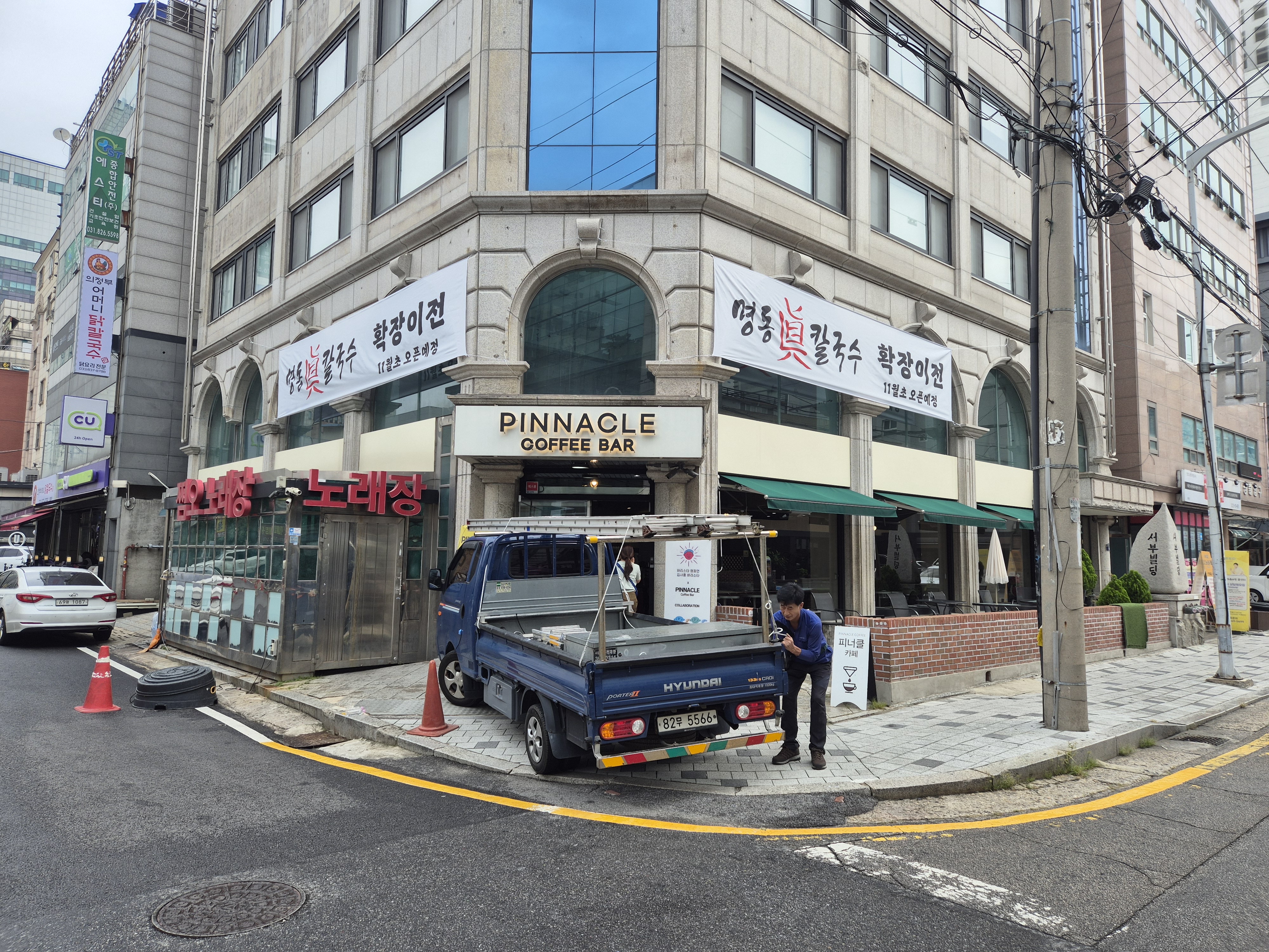 명동진칼국수 사진 2