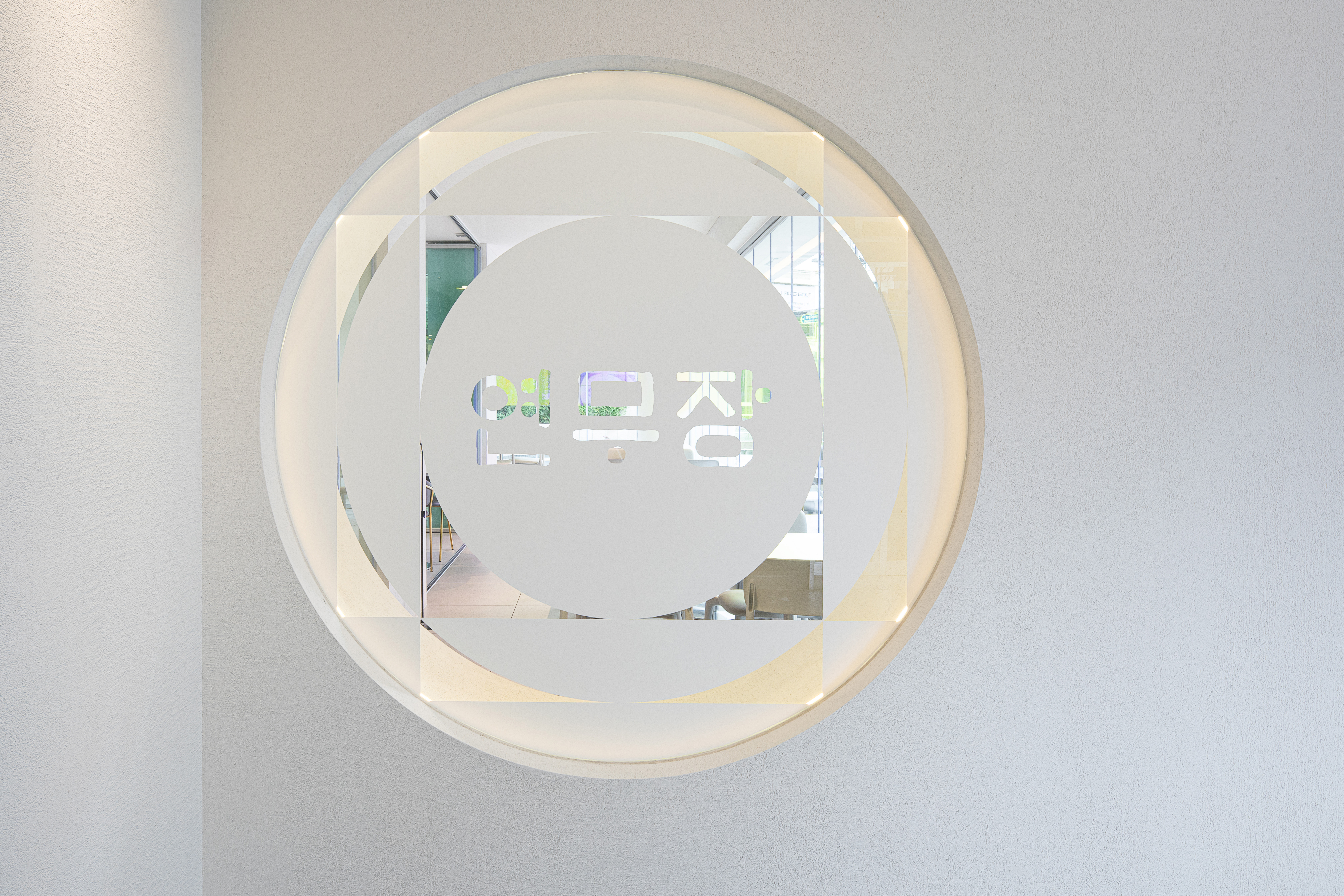 카페연무장 압구정점