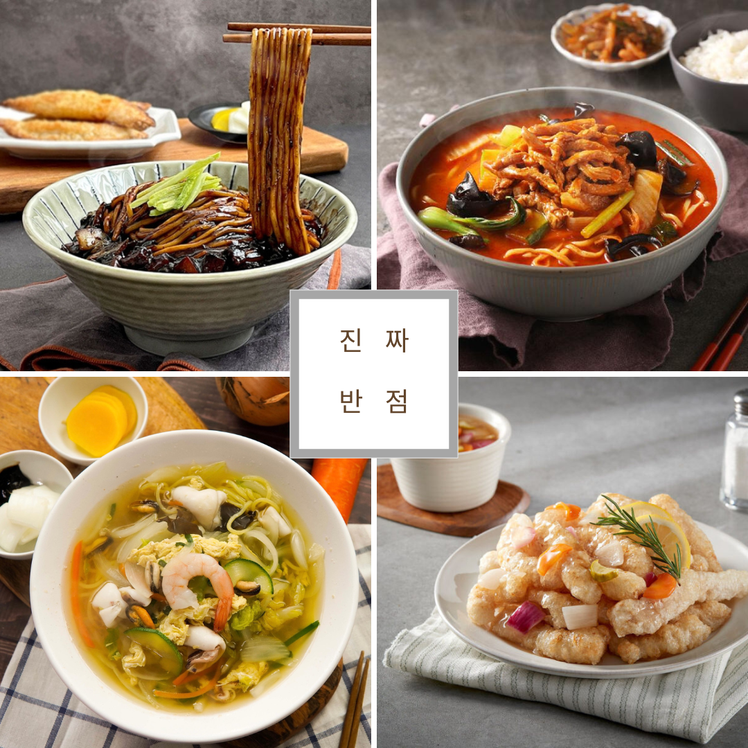 진짜반점 사진