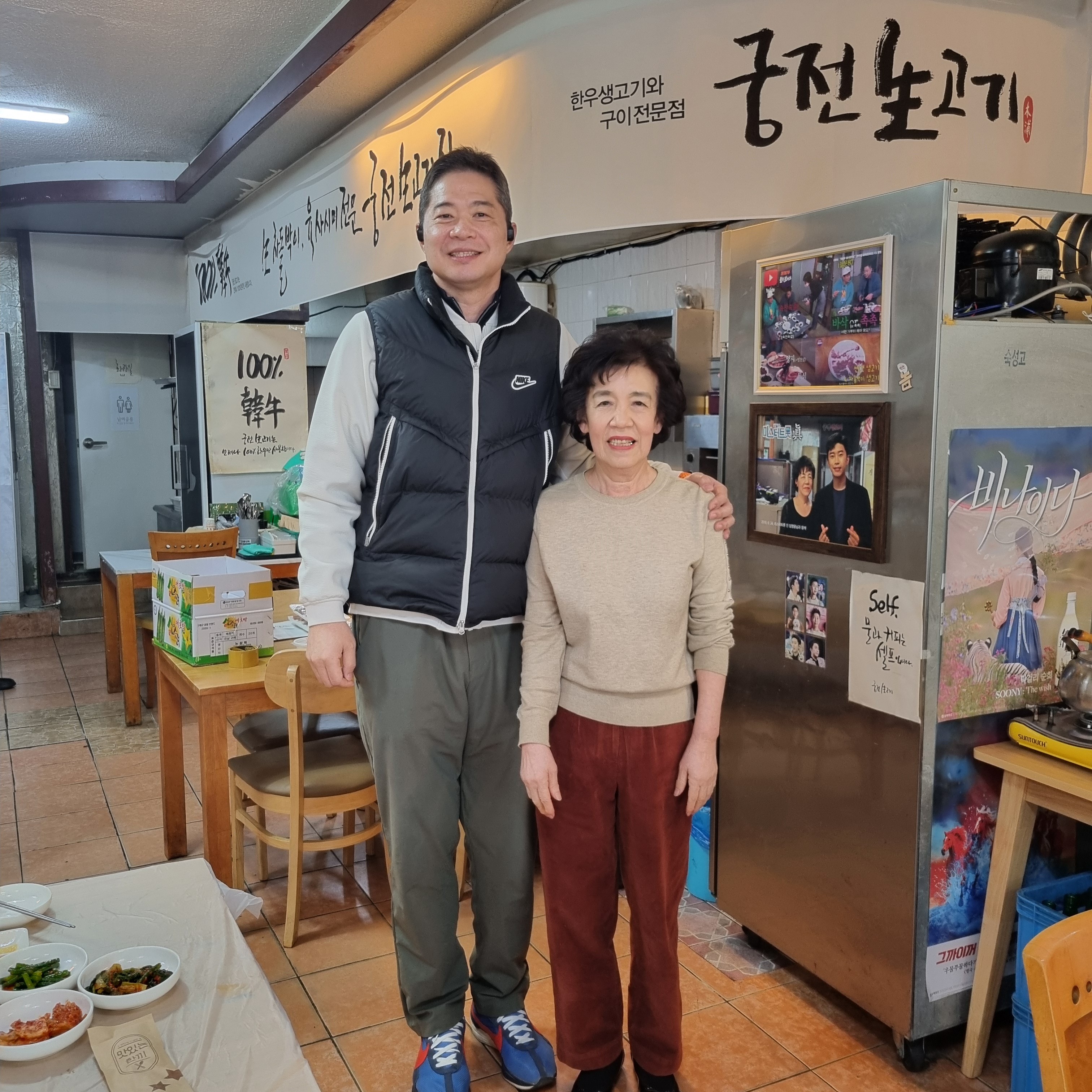 궁전생고기집 3