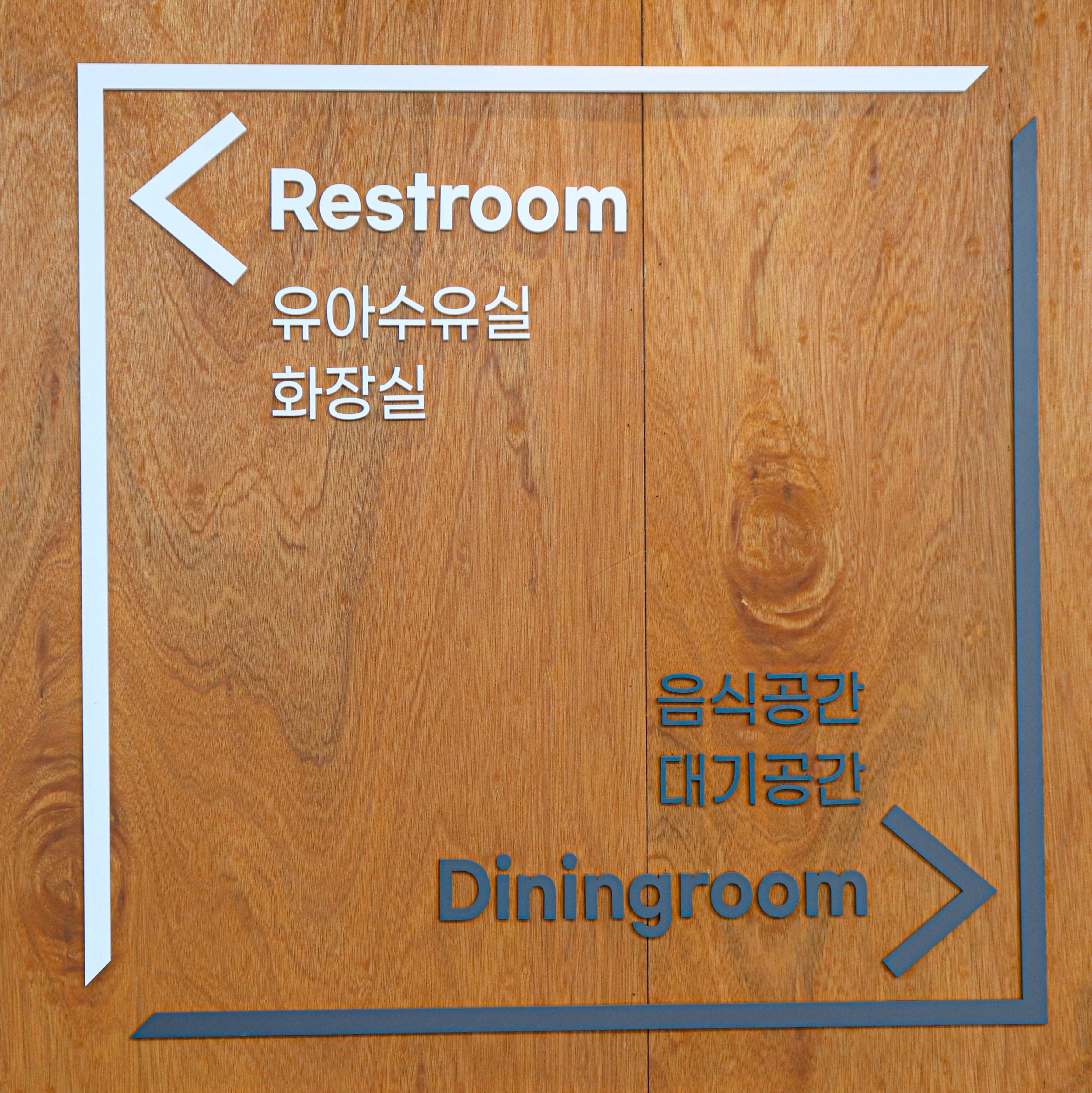 주식회사 밀곳 3