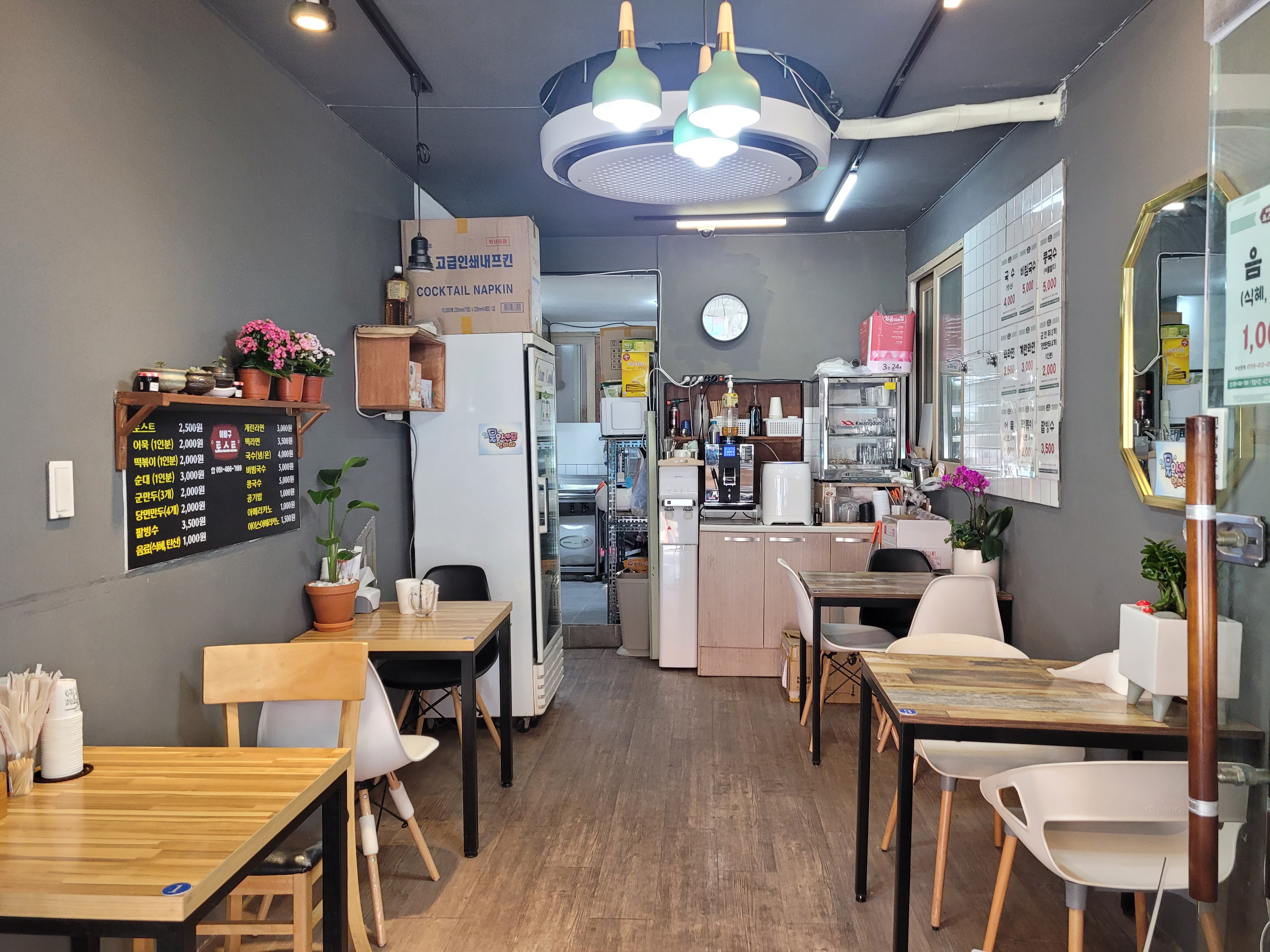 이바구토스트 사진 6
