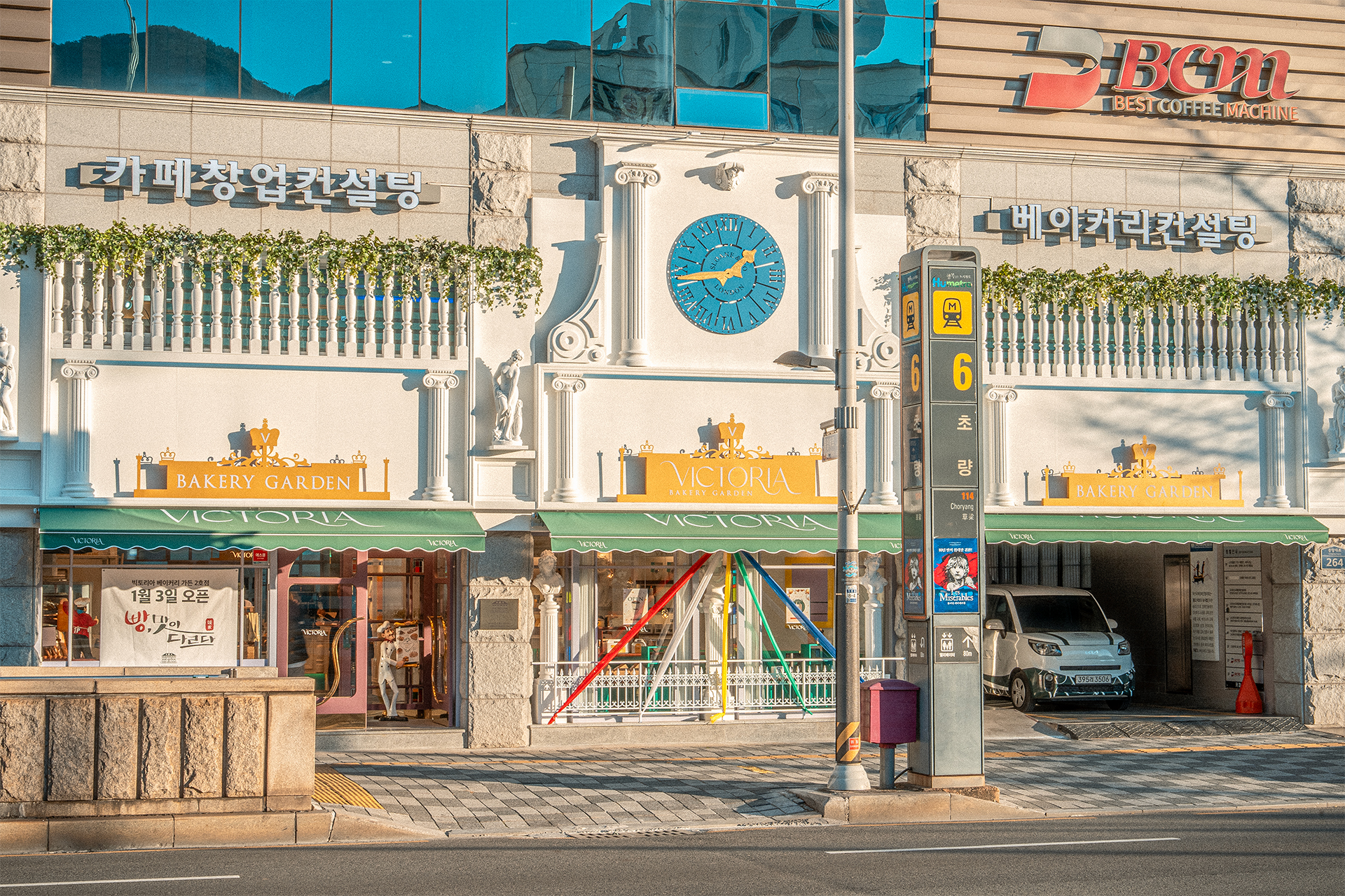 빅토리아베이커리가든 캐슬점 사진 6