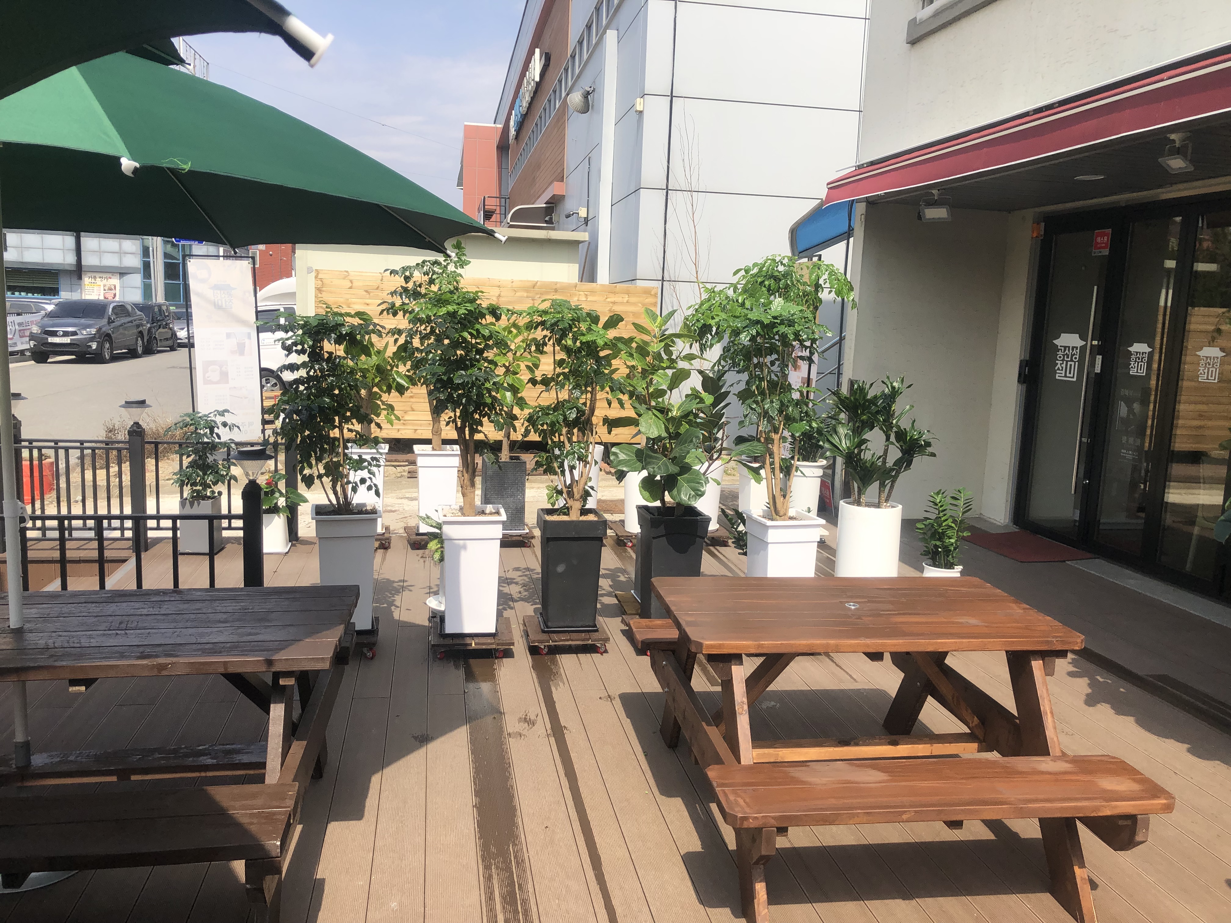 공산성절미 3