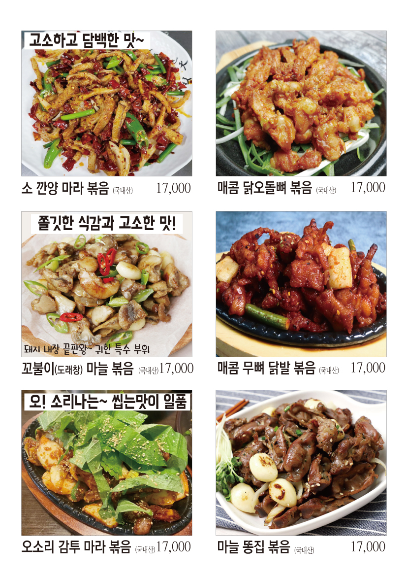 포차프리 사진 8