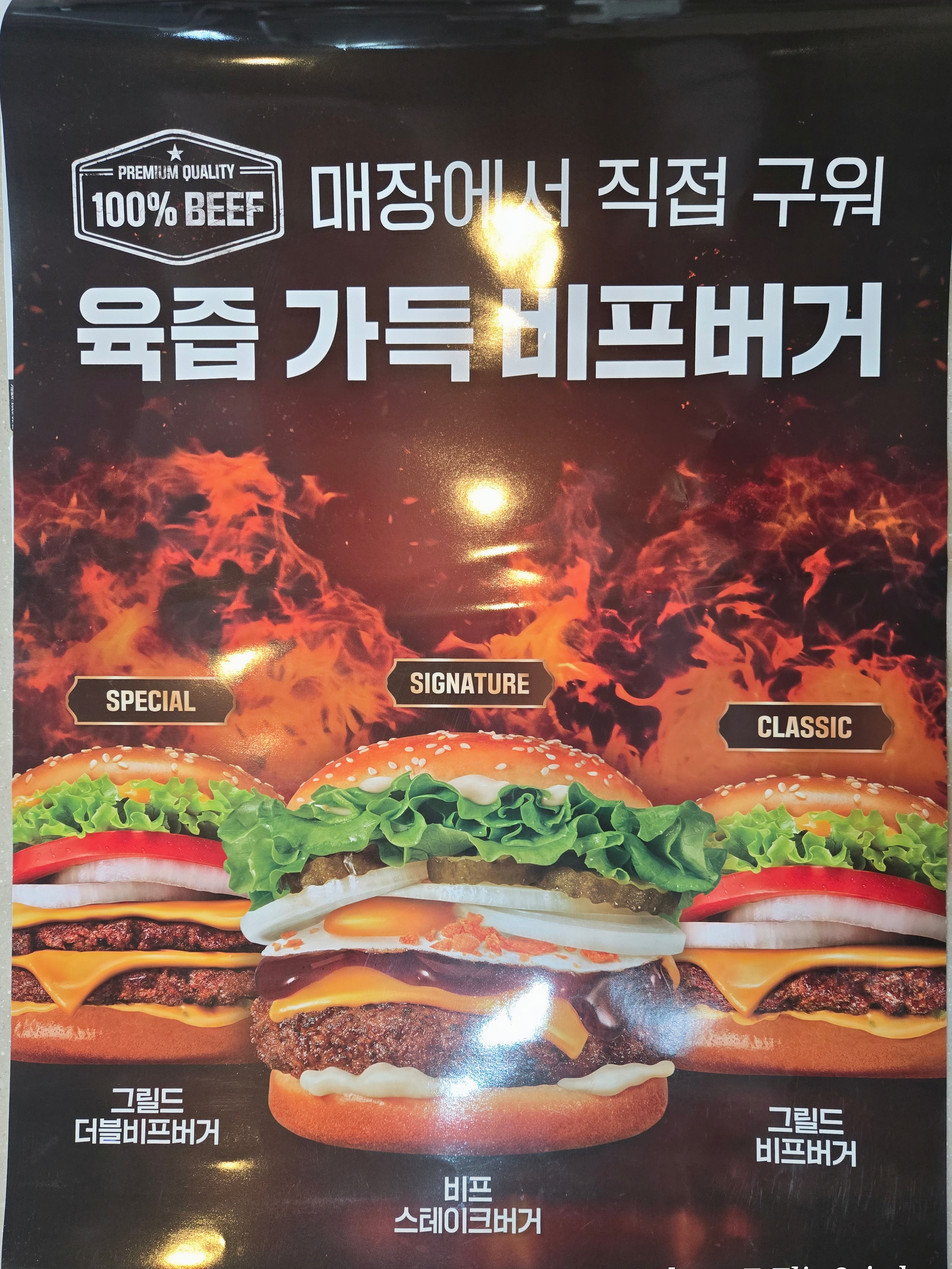 맘스터치 제주애월고점 대표 사진