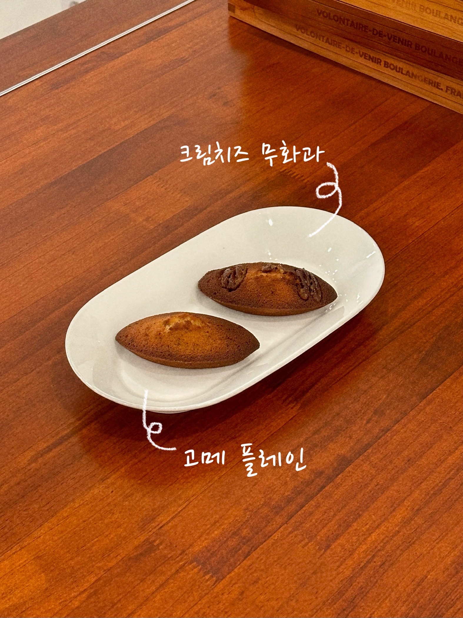 너른디저트