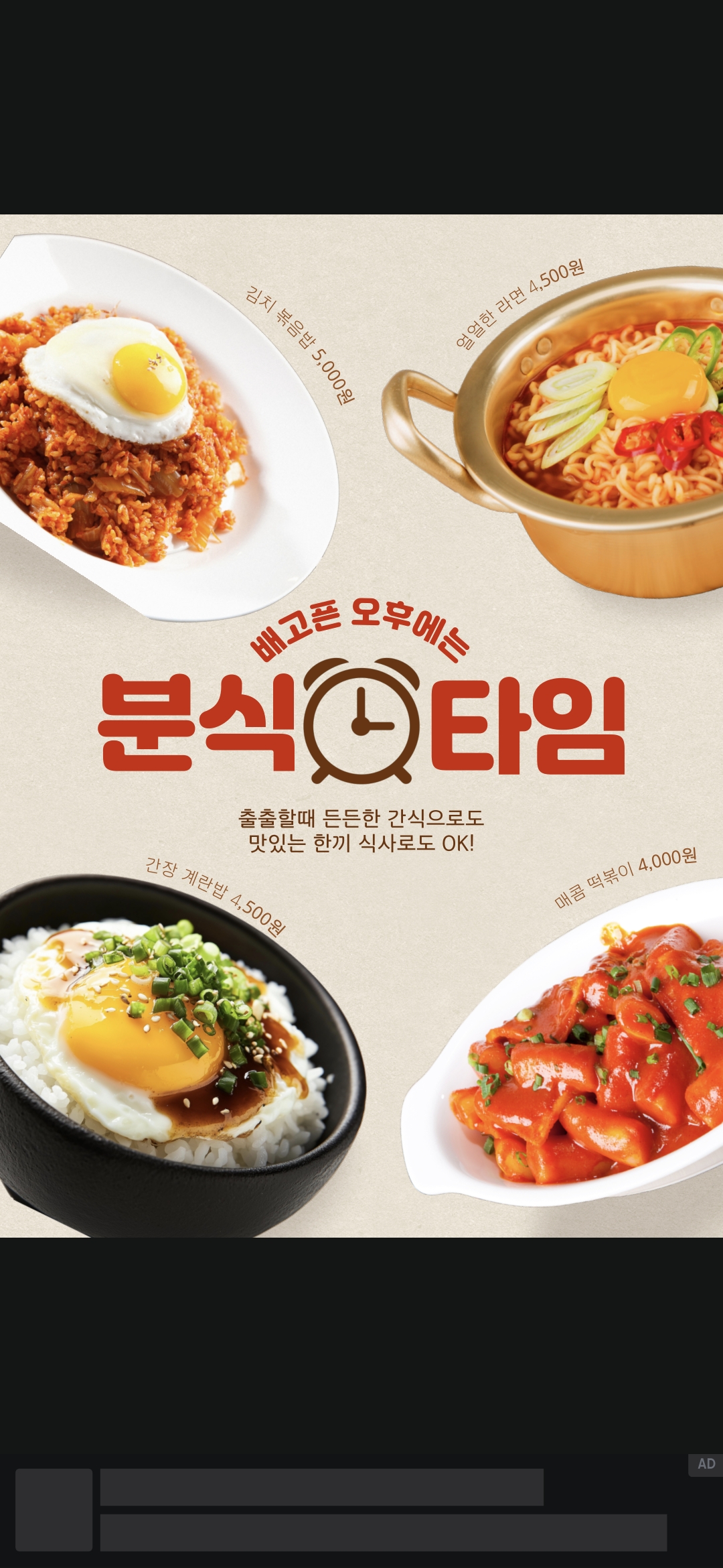 뇽뇽스낵 사진 8