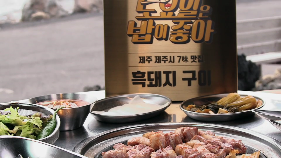 바다를본돼지 제주협재판포본점 사진 7